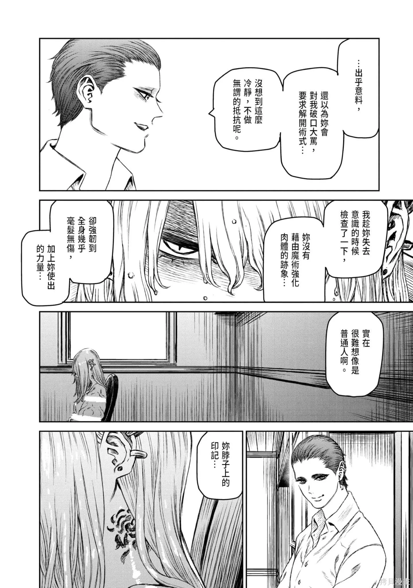 第05卷 第101页