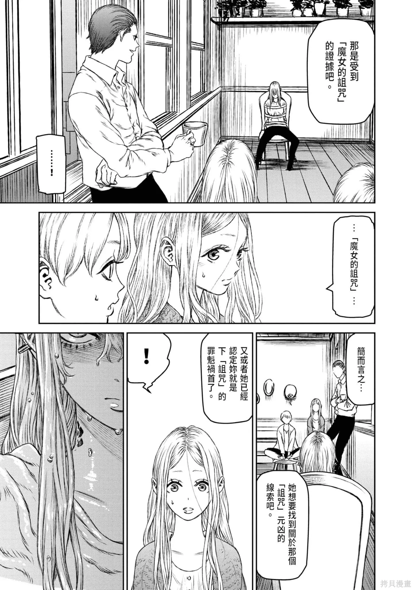 第05卷 第102页