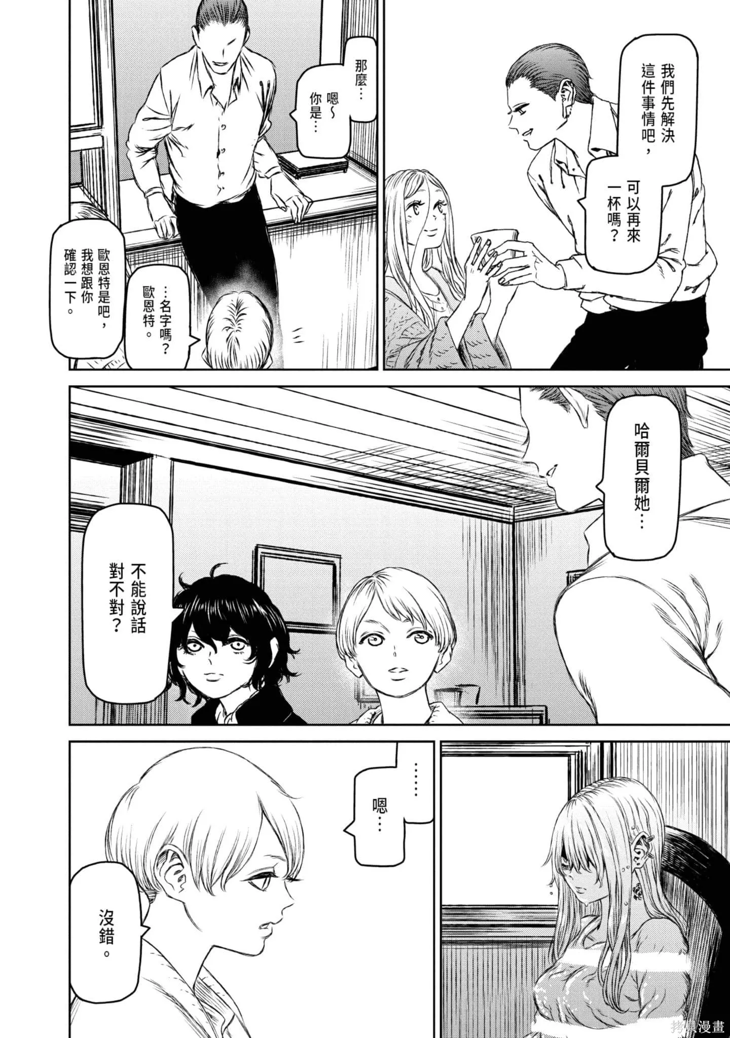 第05卷 第103页