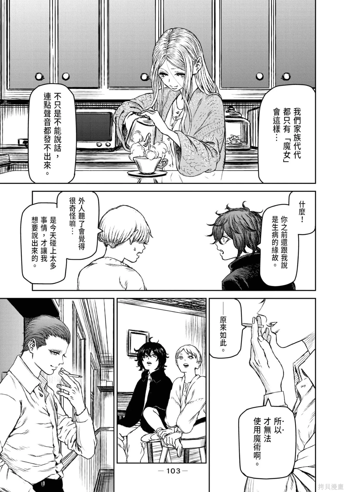 第05卷 第104页