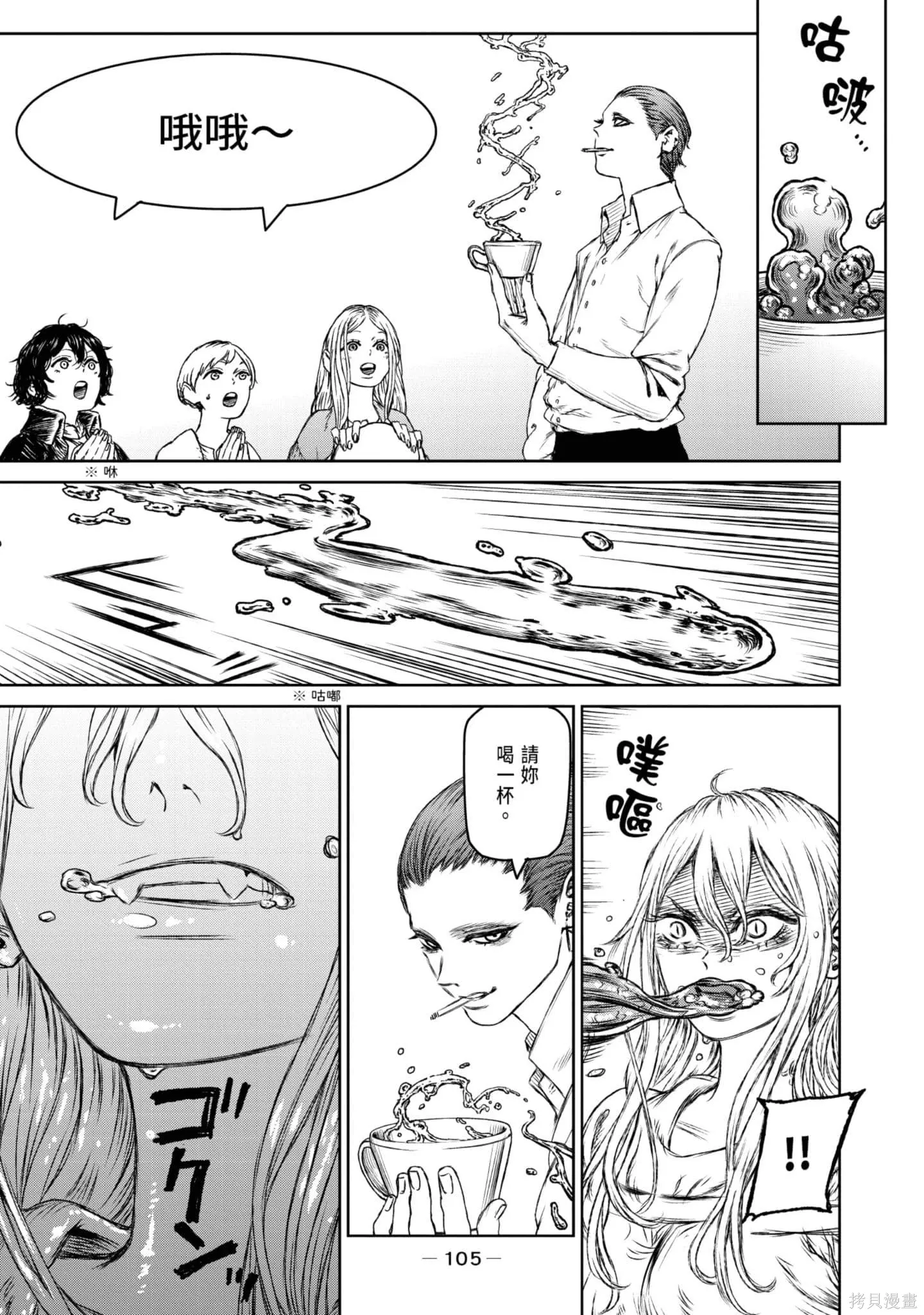 第05卷 第106页
