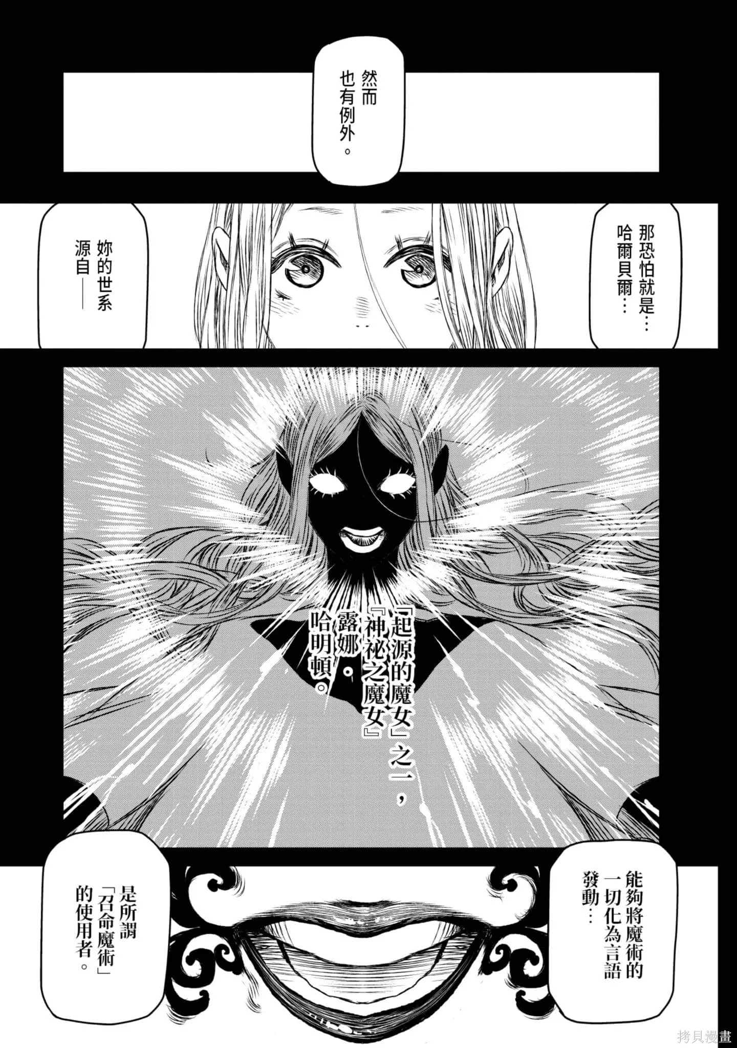 第05卷 第108页