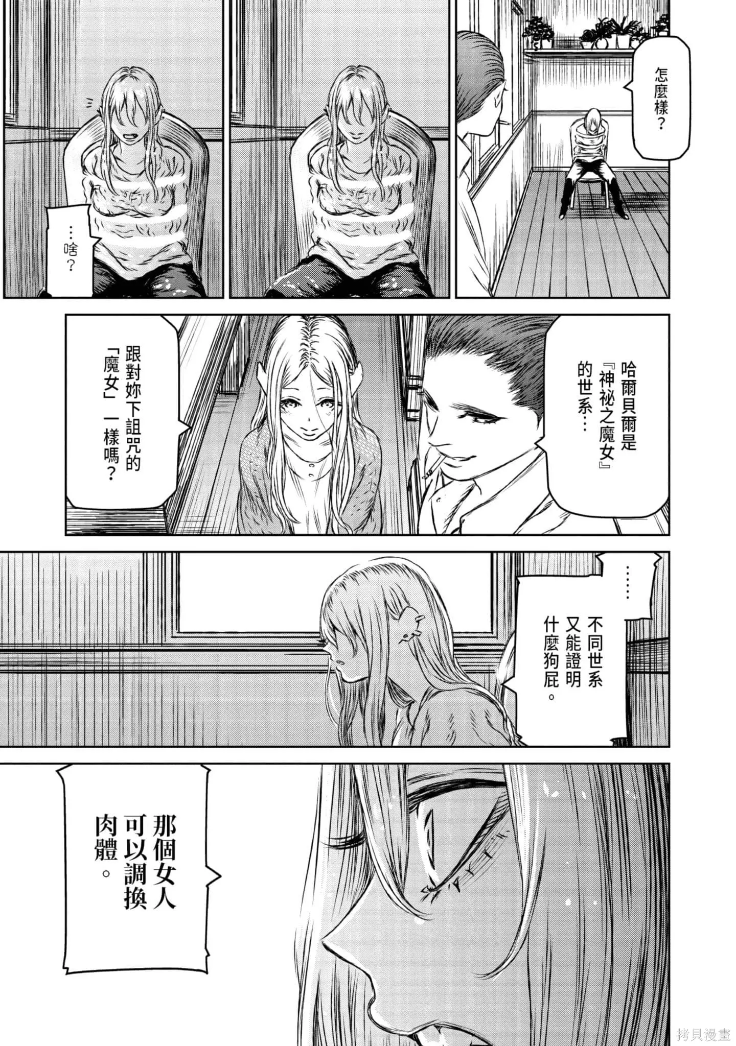 第05卷 第110页