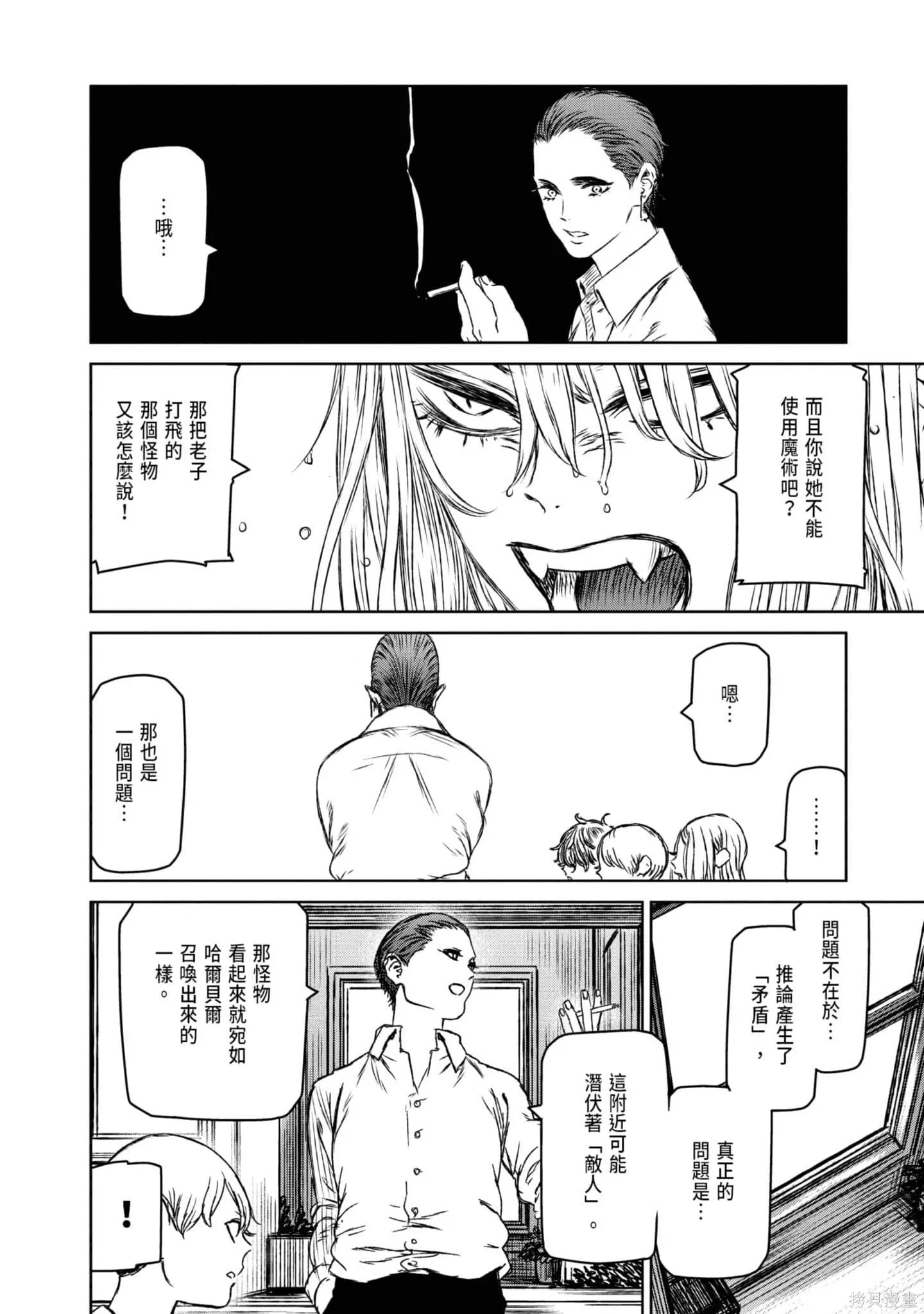 第05卷 第111页