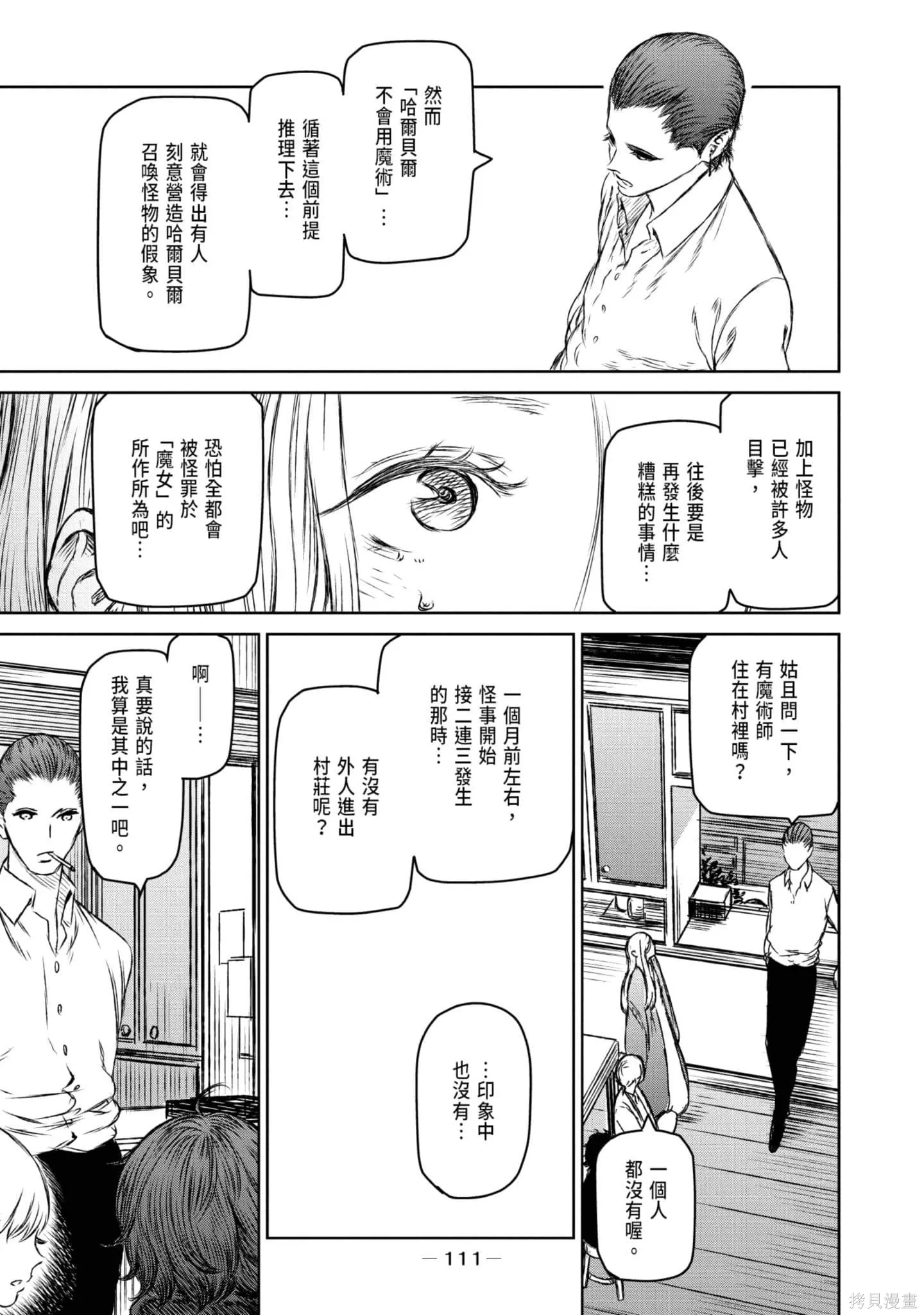 第05卷 第112页
