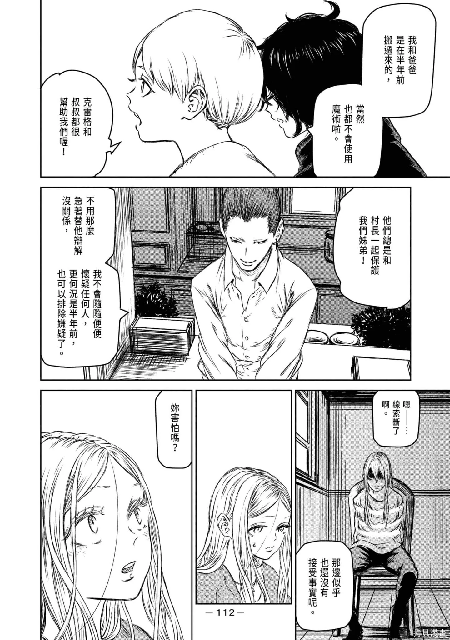 第05卷 第113页