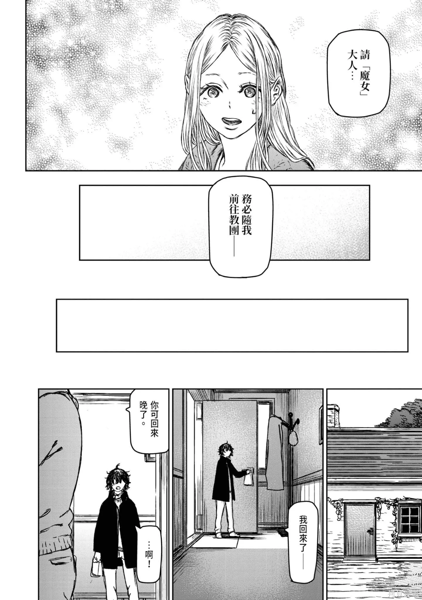 第05卷 第115页