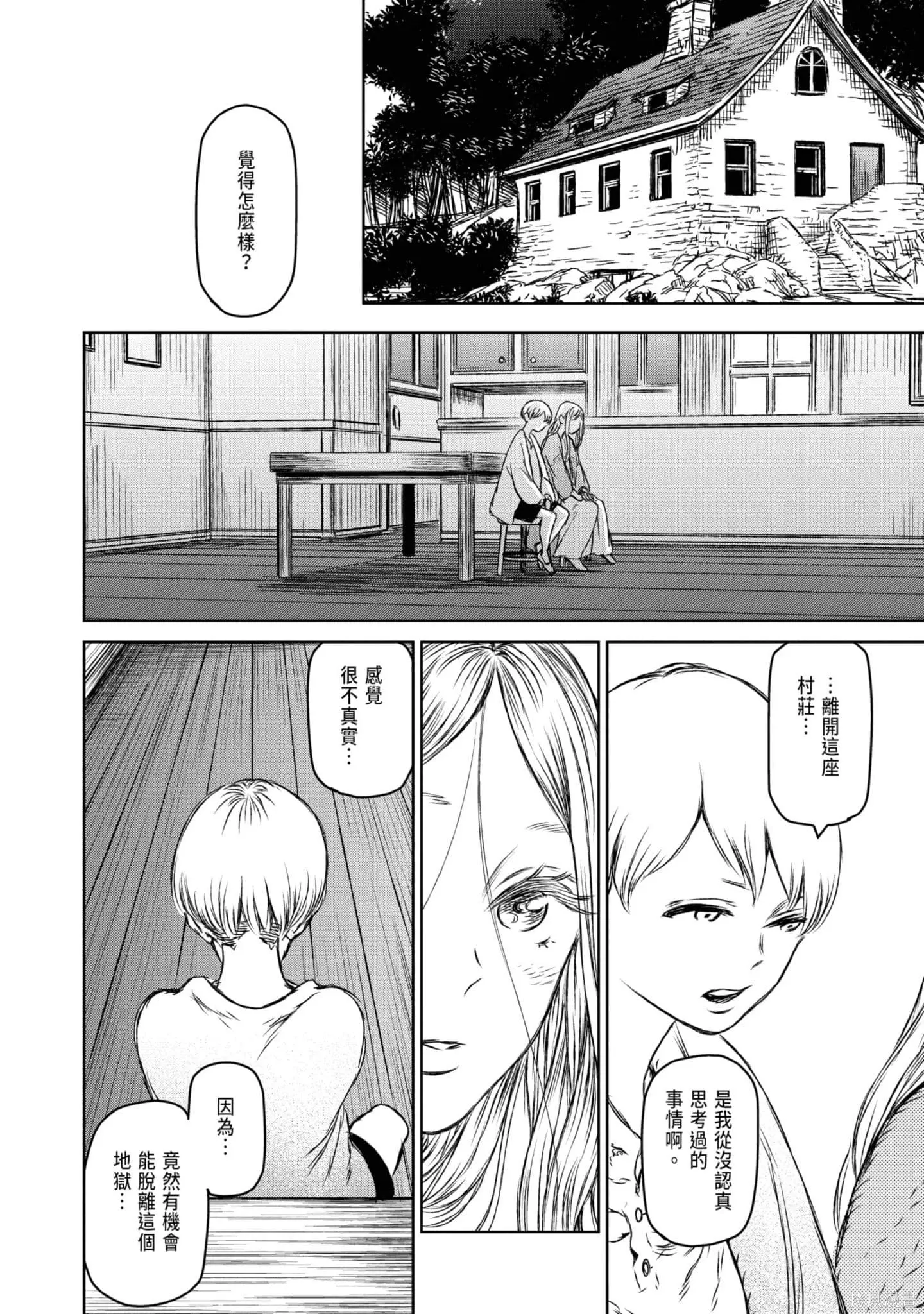 第05卷 第117页
