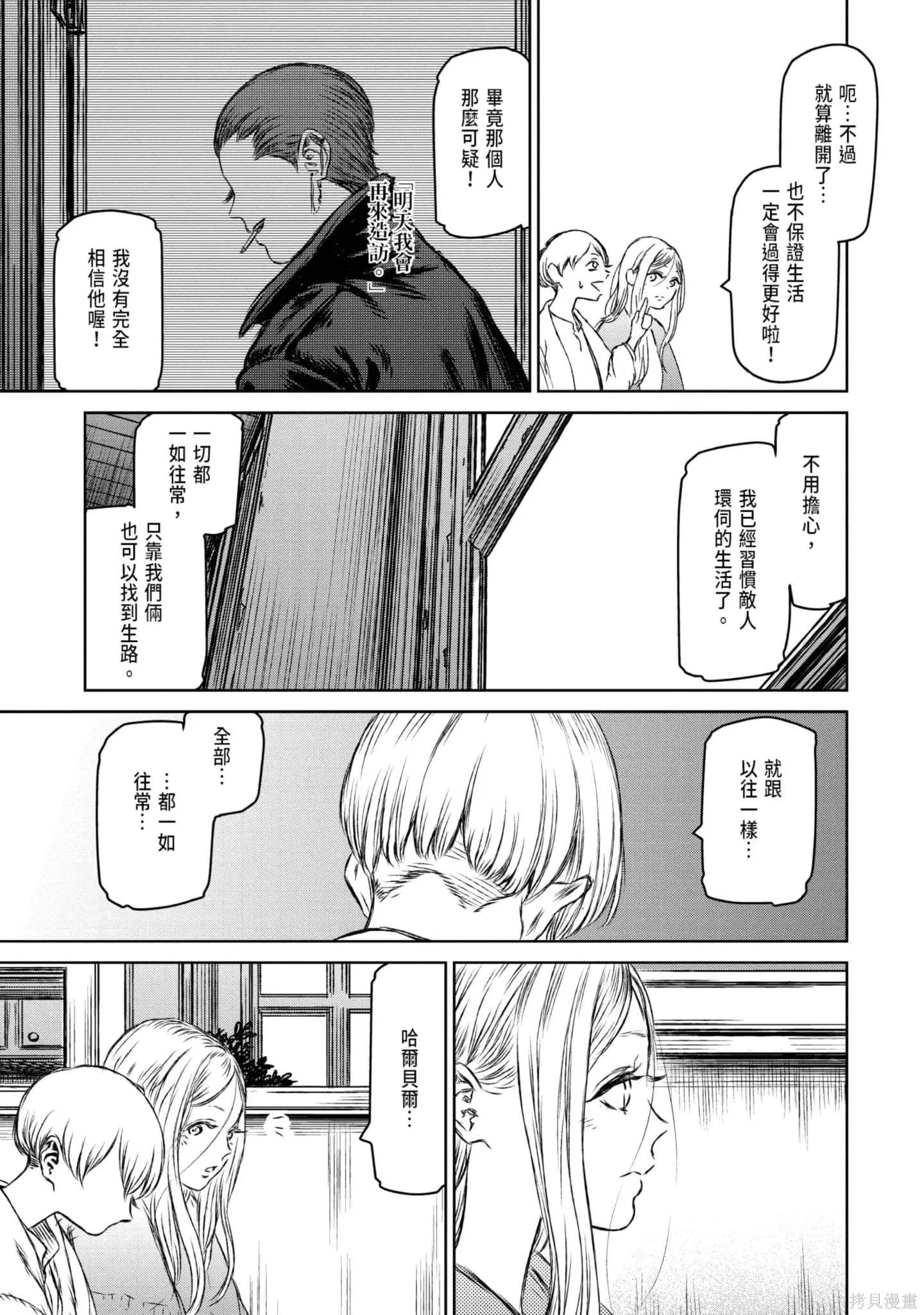第05卷 第118页