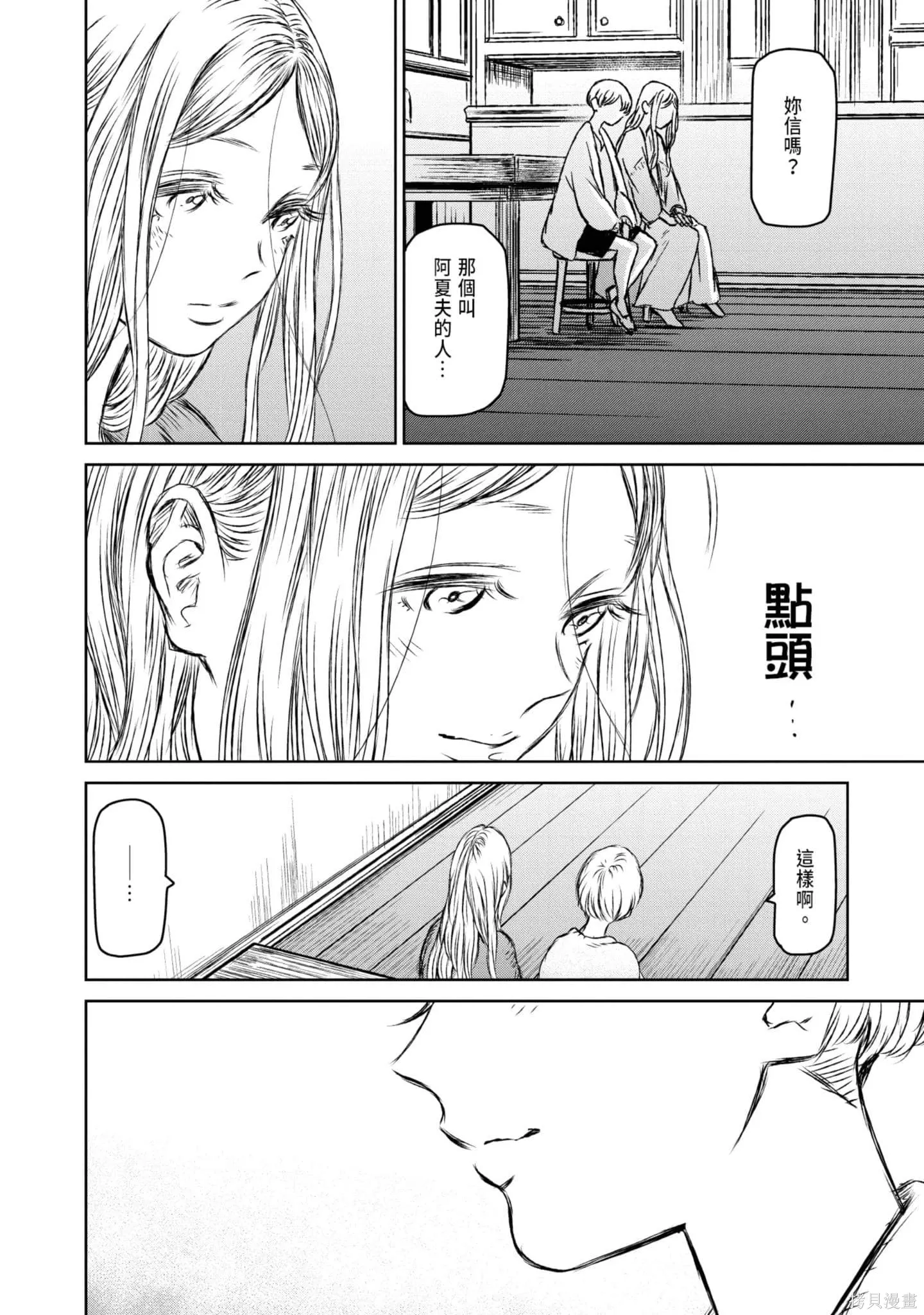 第05卷 第119页