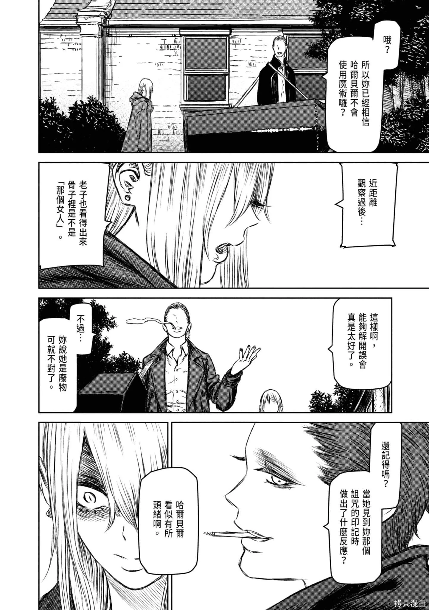 第05卷 第121页