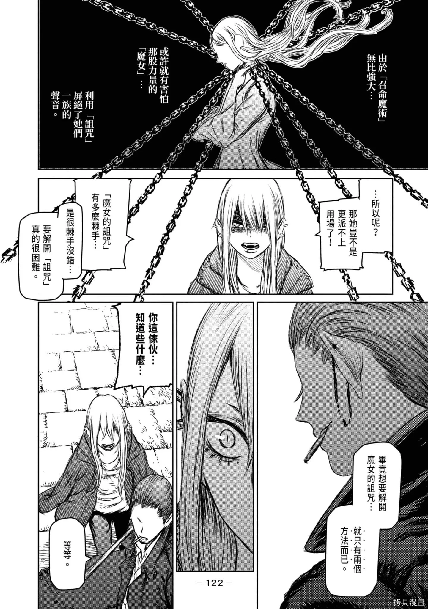 第05卷 第123页