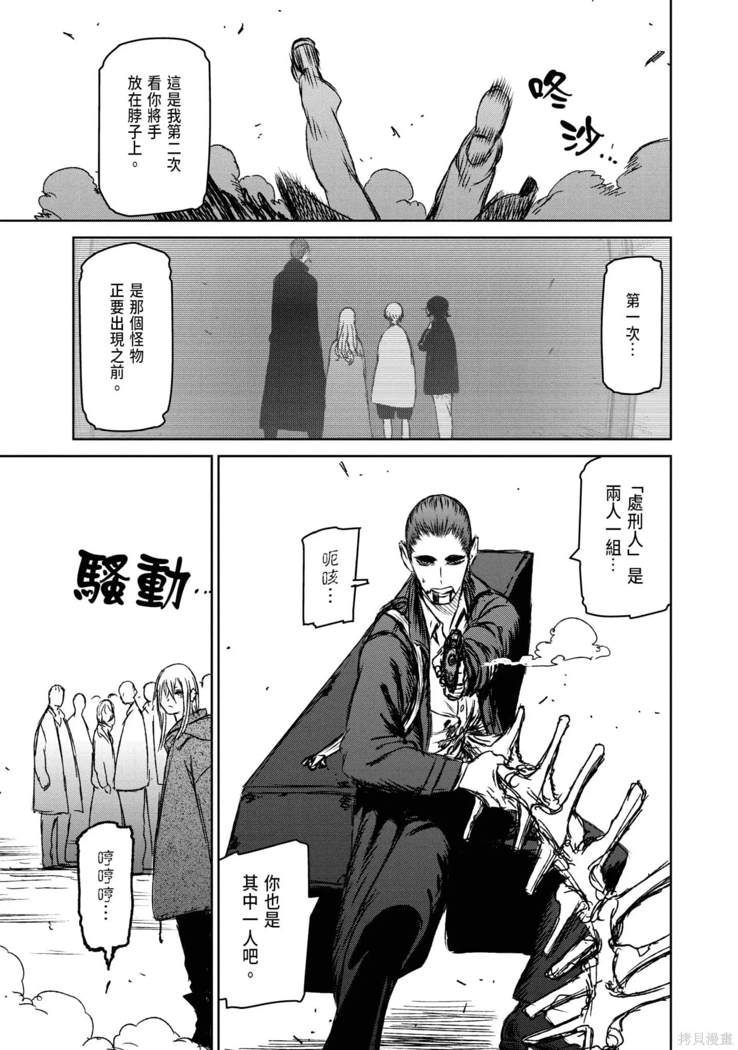 第05卷 第128页