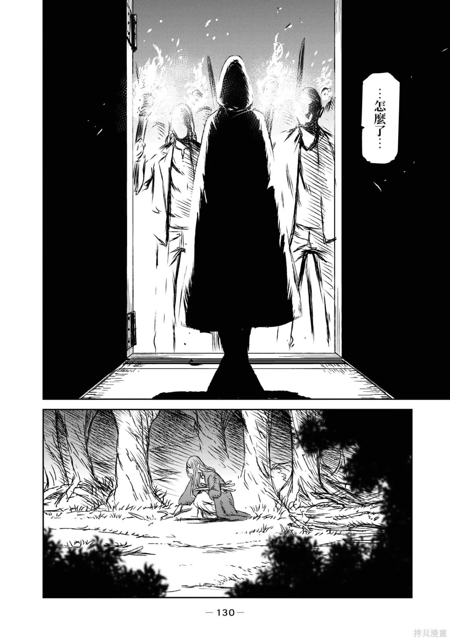 第05卷 第131页