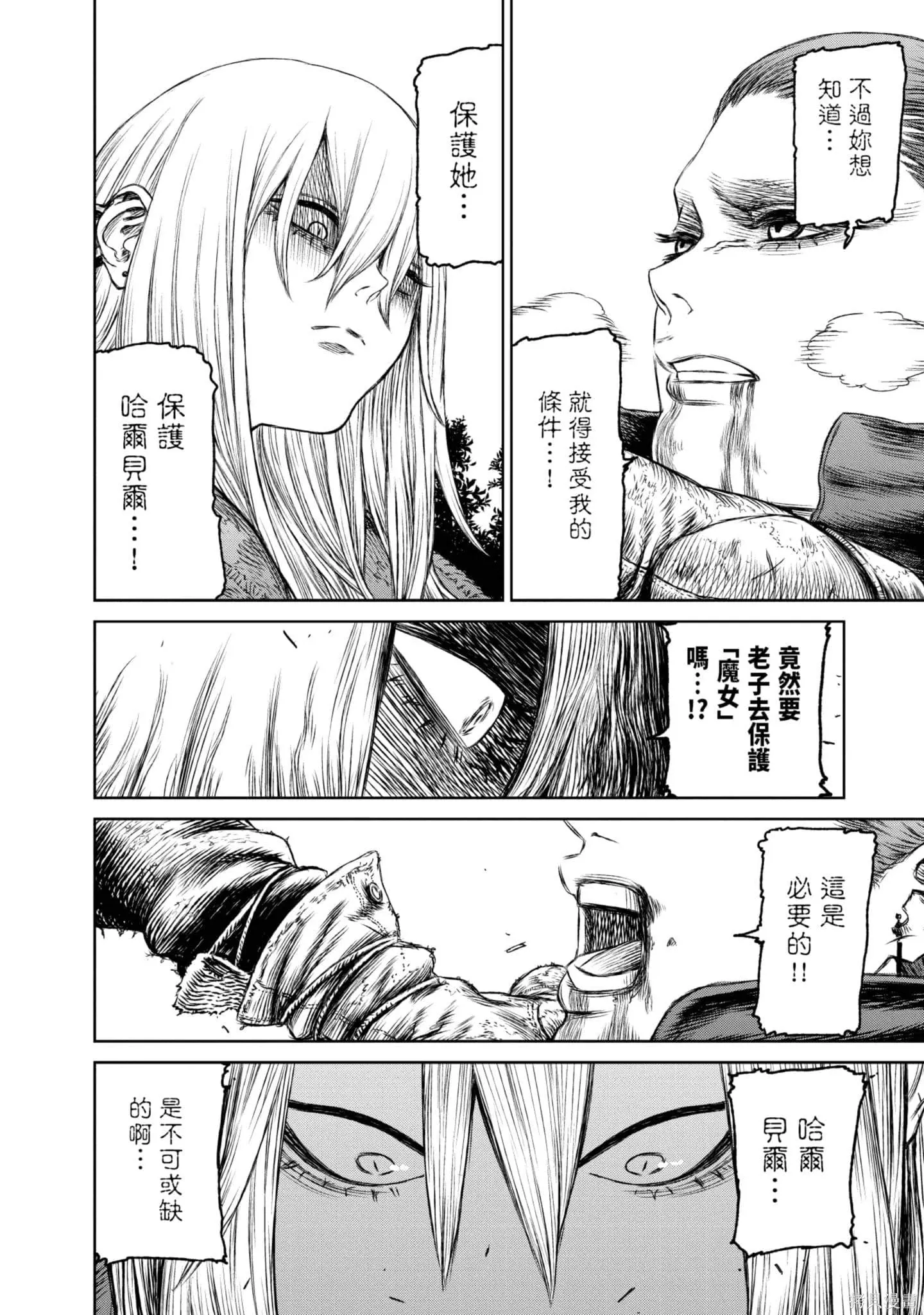第05卷 第135页