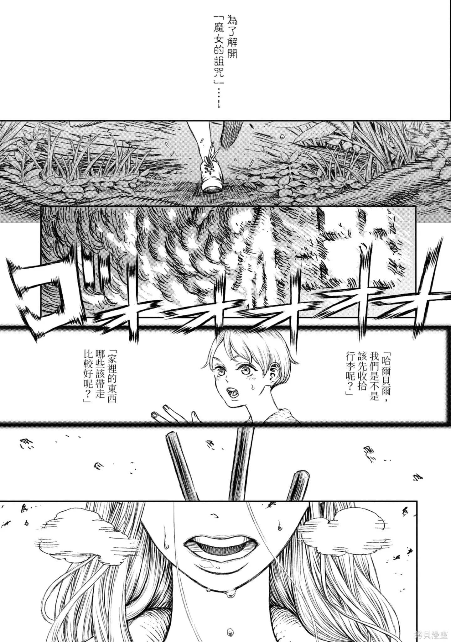 第05卷 第136页