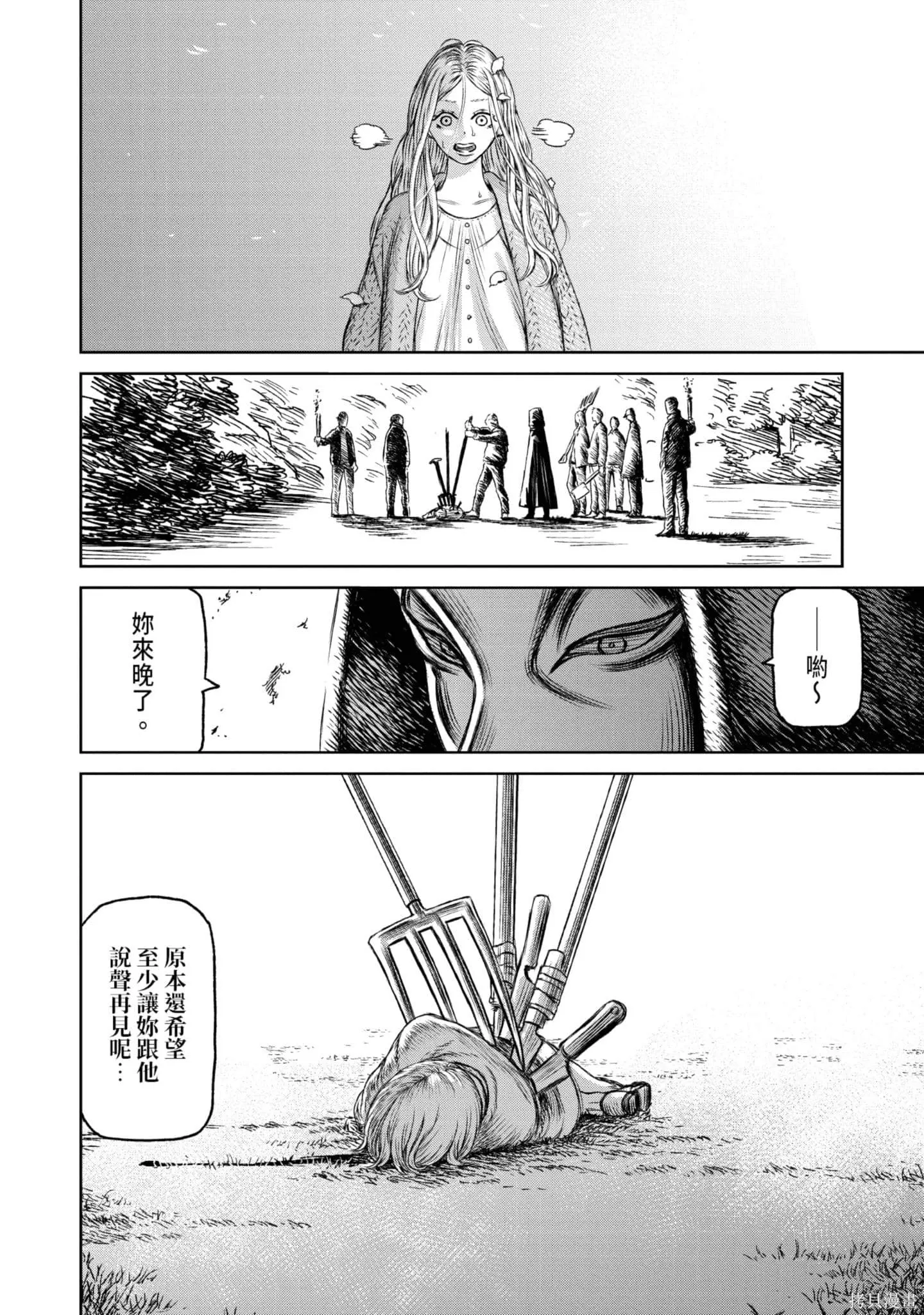 第05卷 第137页