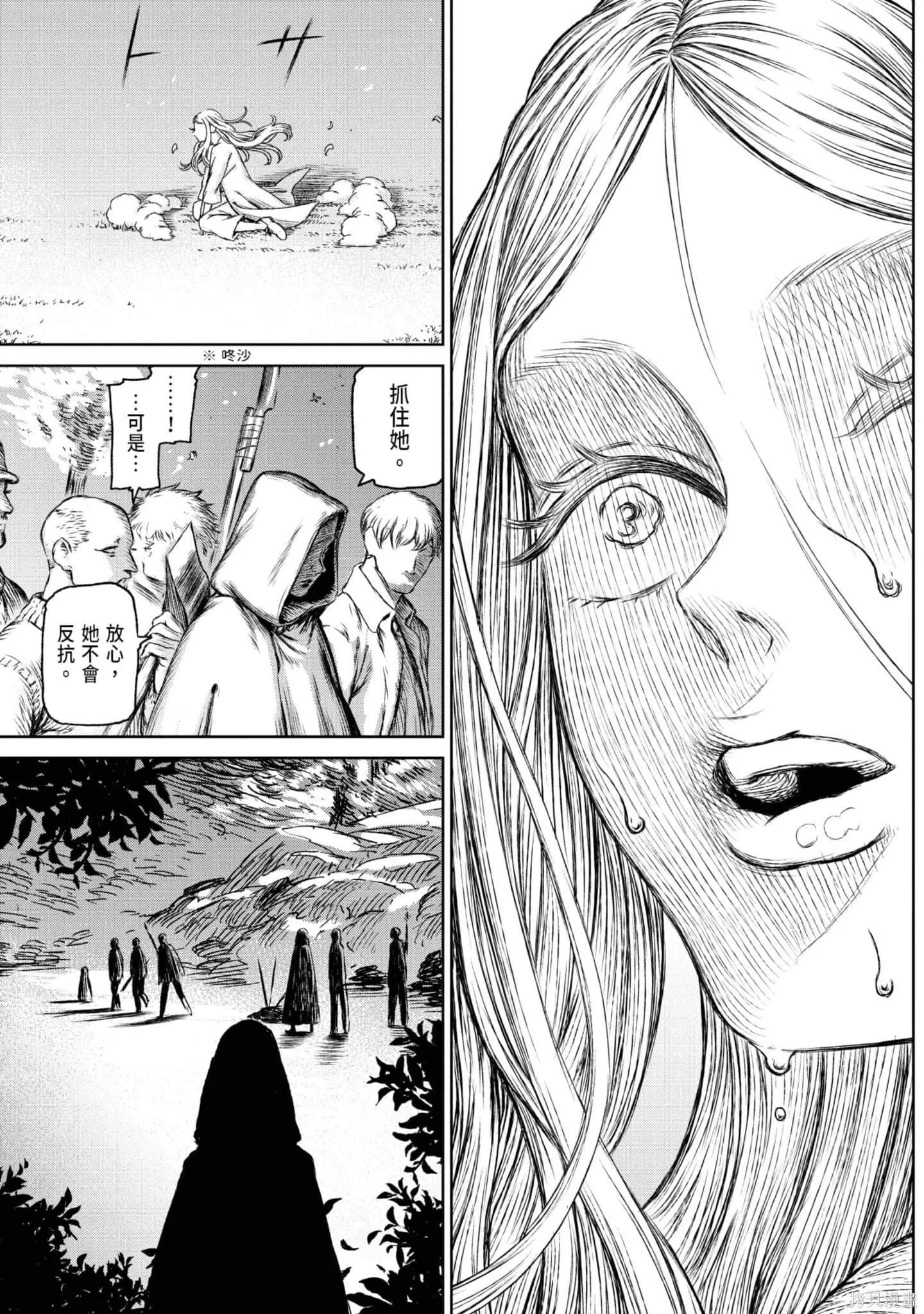 第05卷 第138页