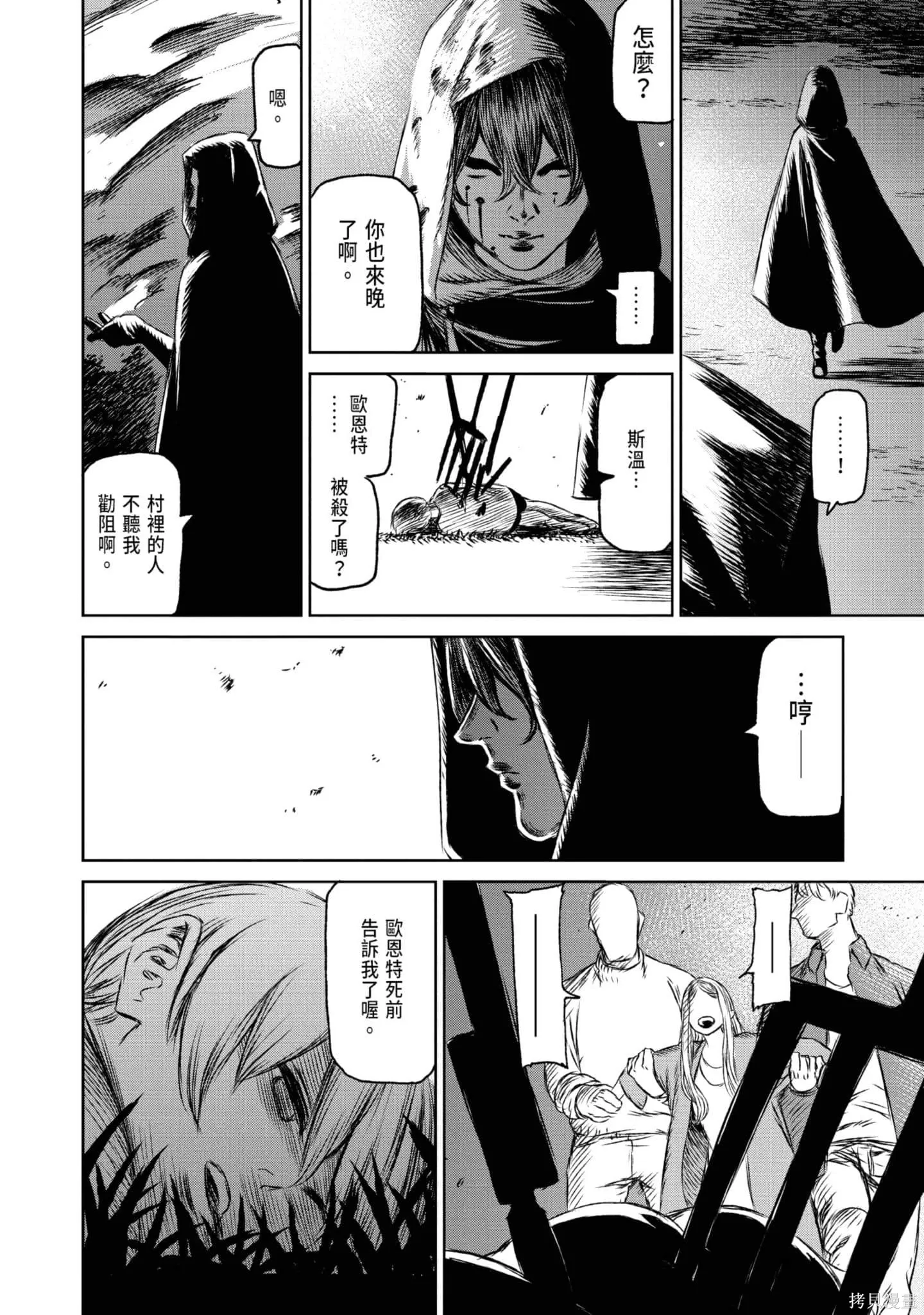 第05卷 第139页