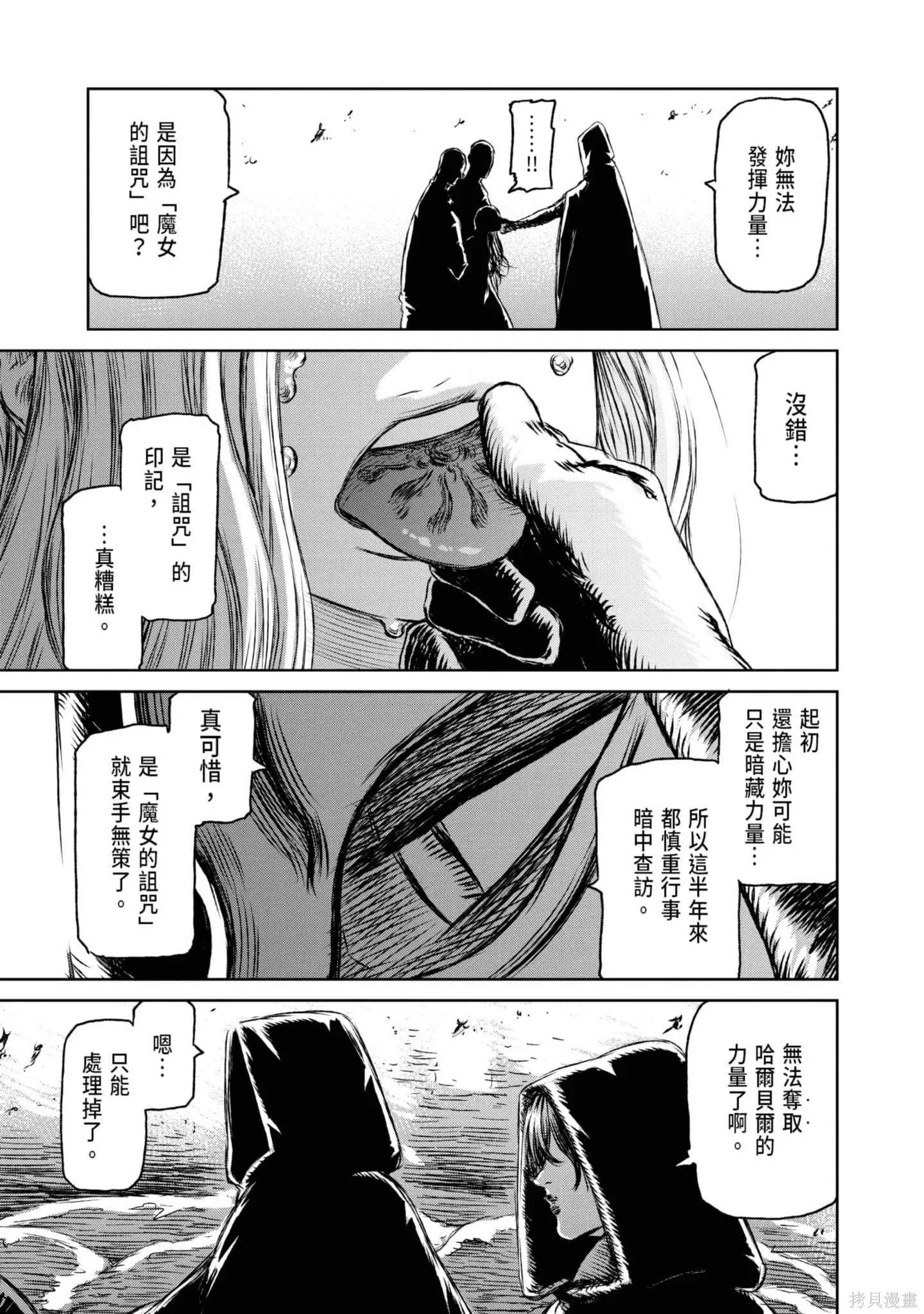 第05卷 第140页