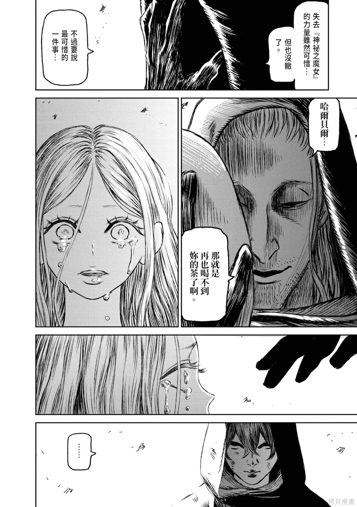 第05卷 第141页