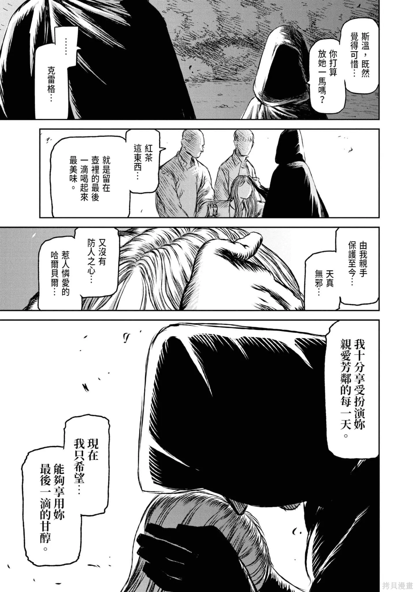 第05卷 第142页
