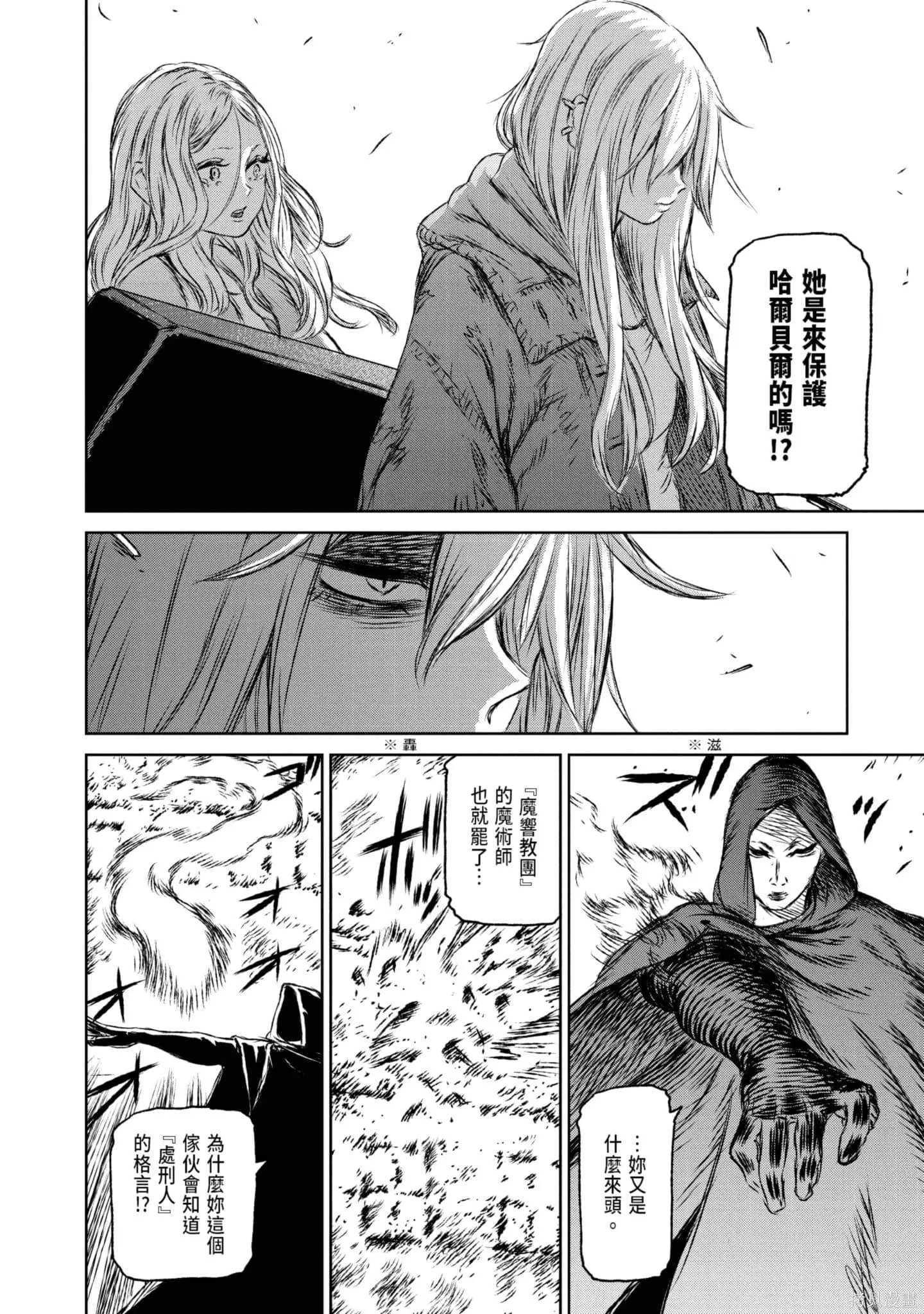 第05卷 第145页