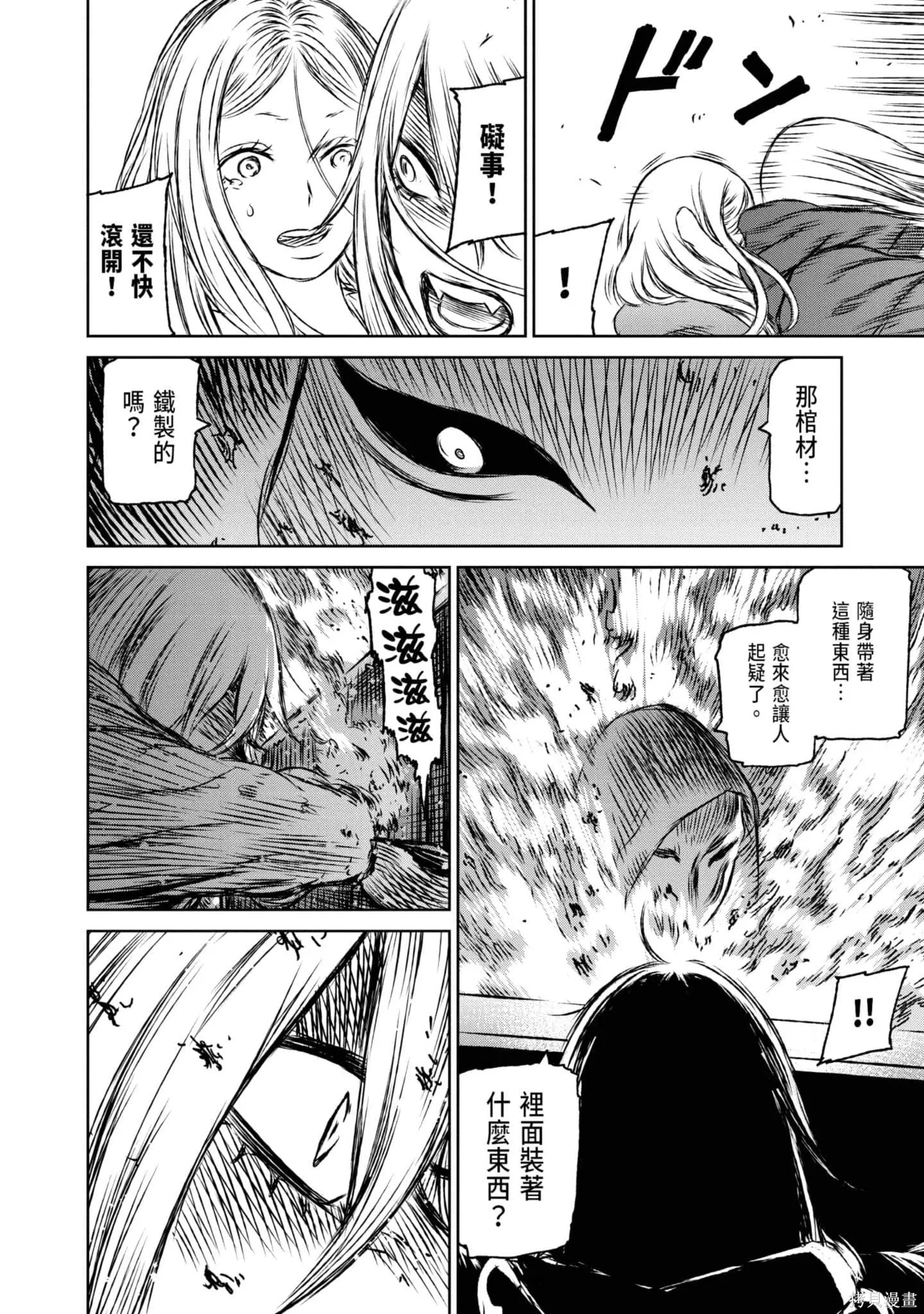第05卷 第147页