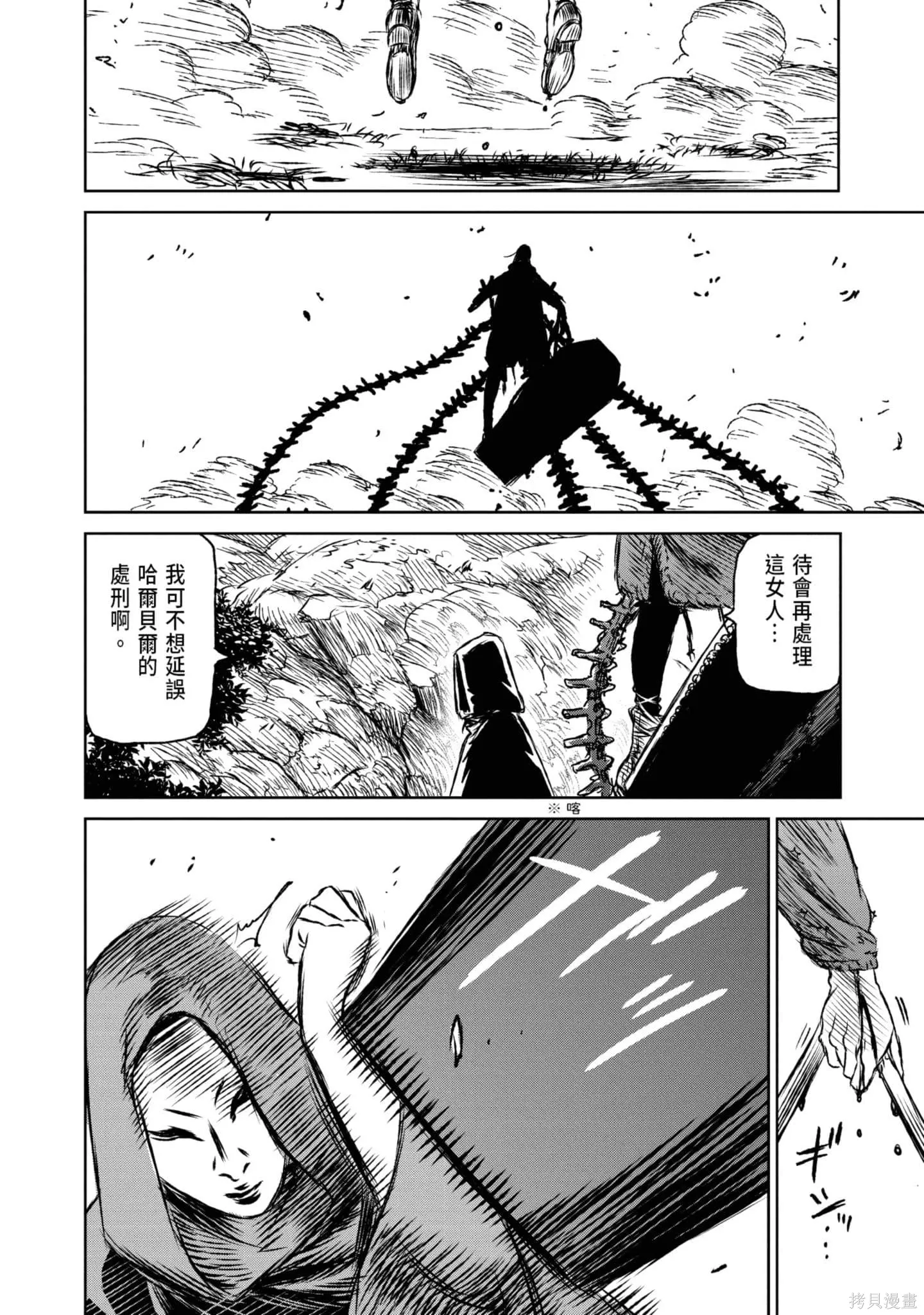 第05卷 第149页