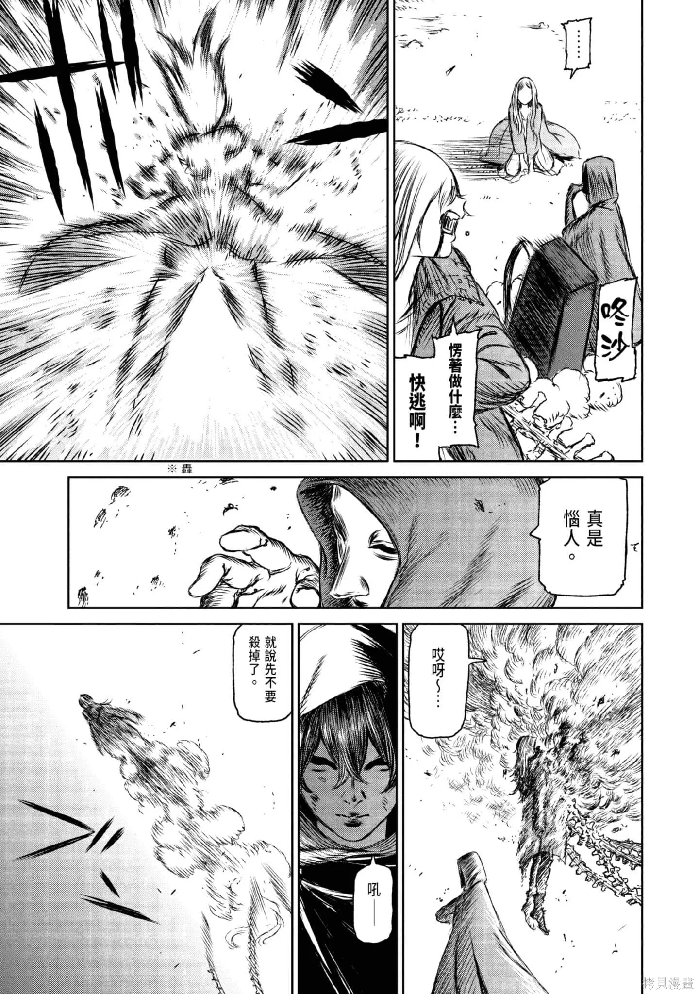 第05卷 第150页