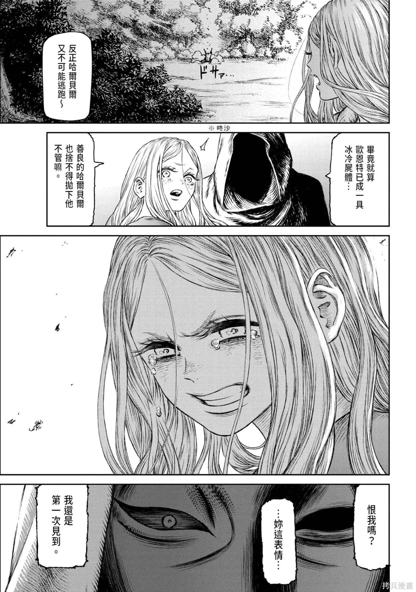 第05卷 第151页