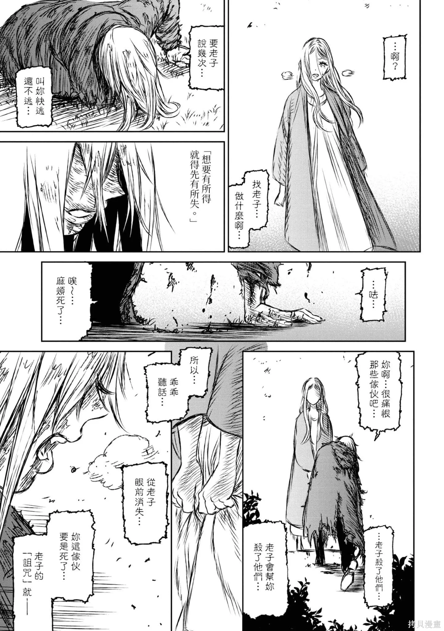 第05卷 第154页