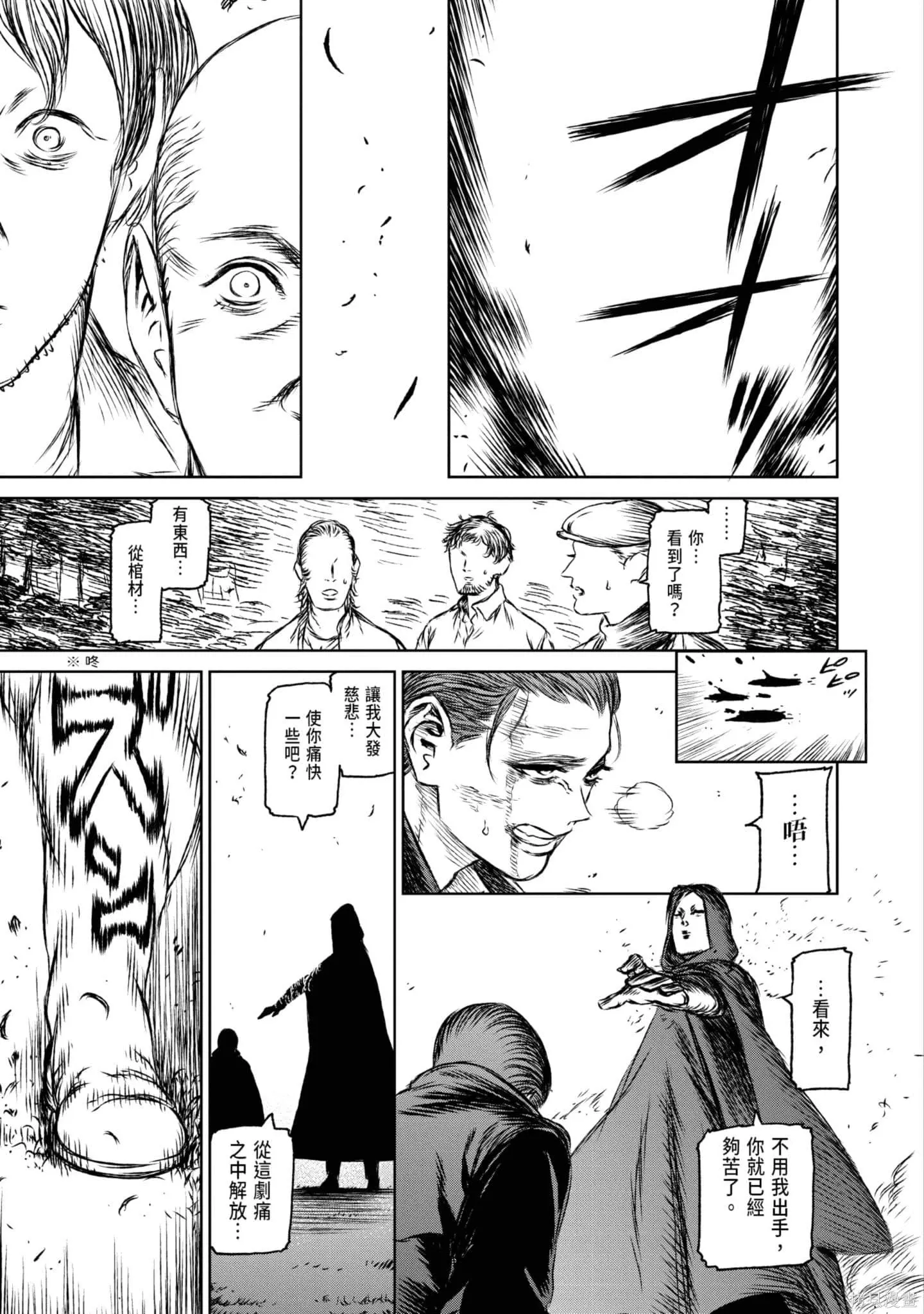 第05卷 第156页