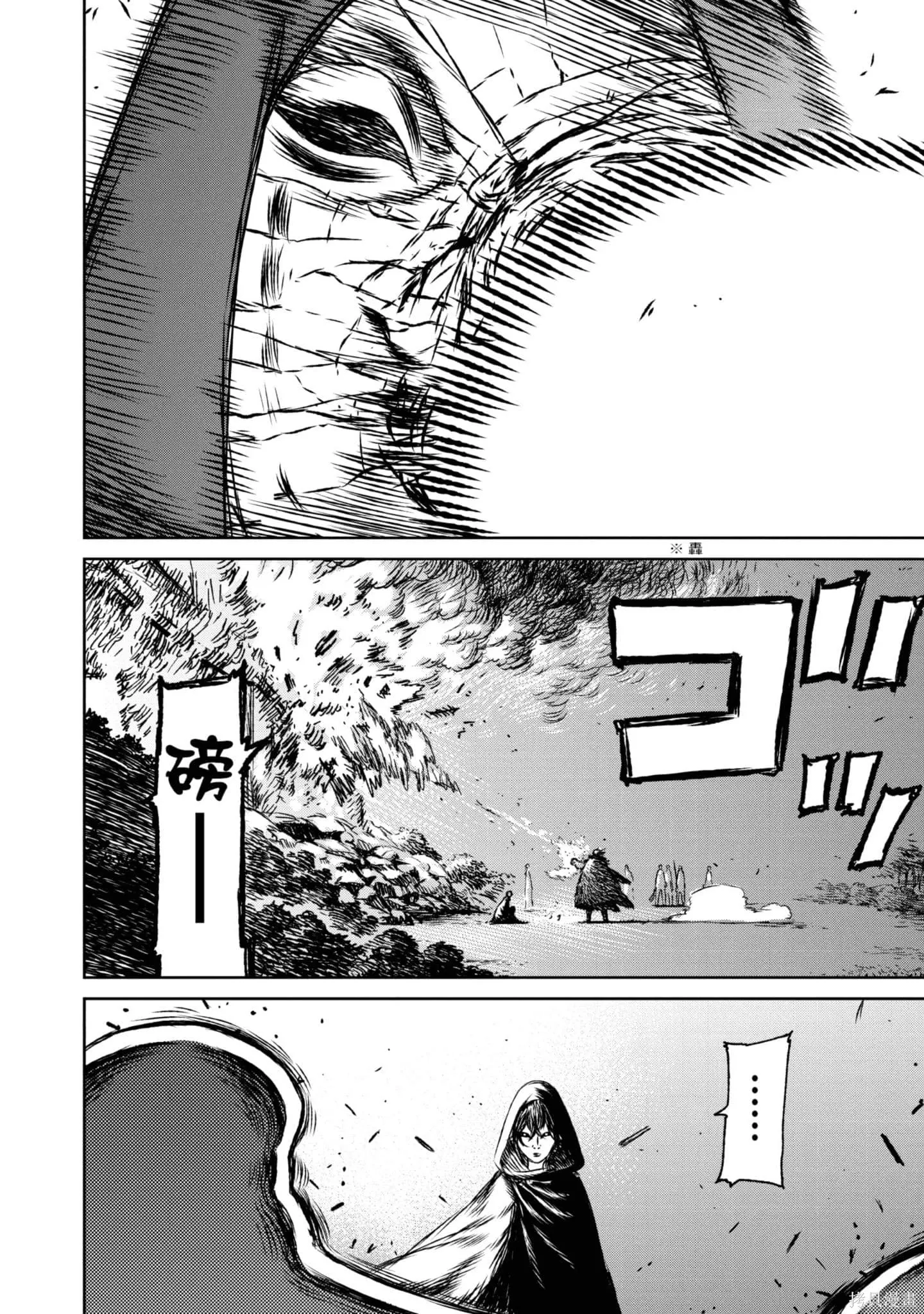第05卷 第157页