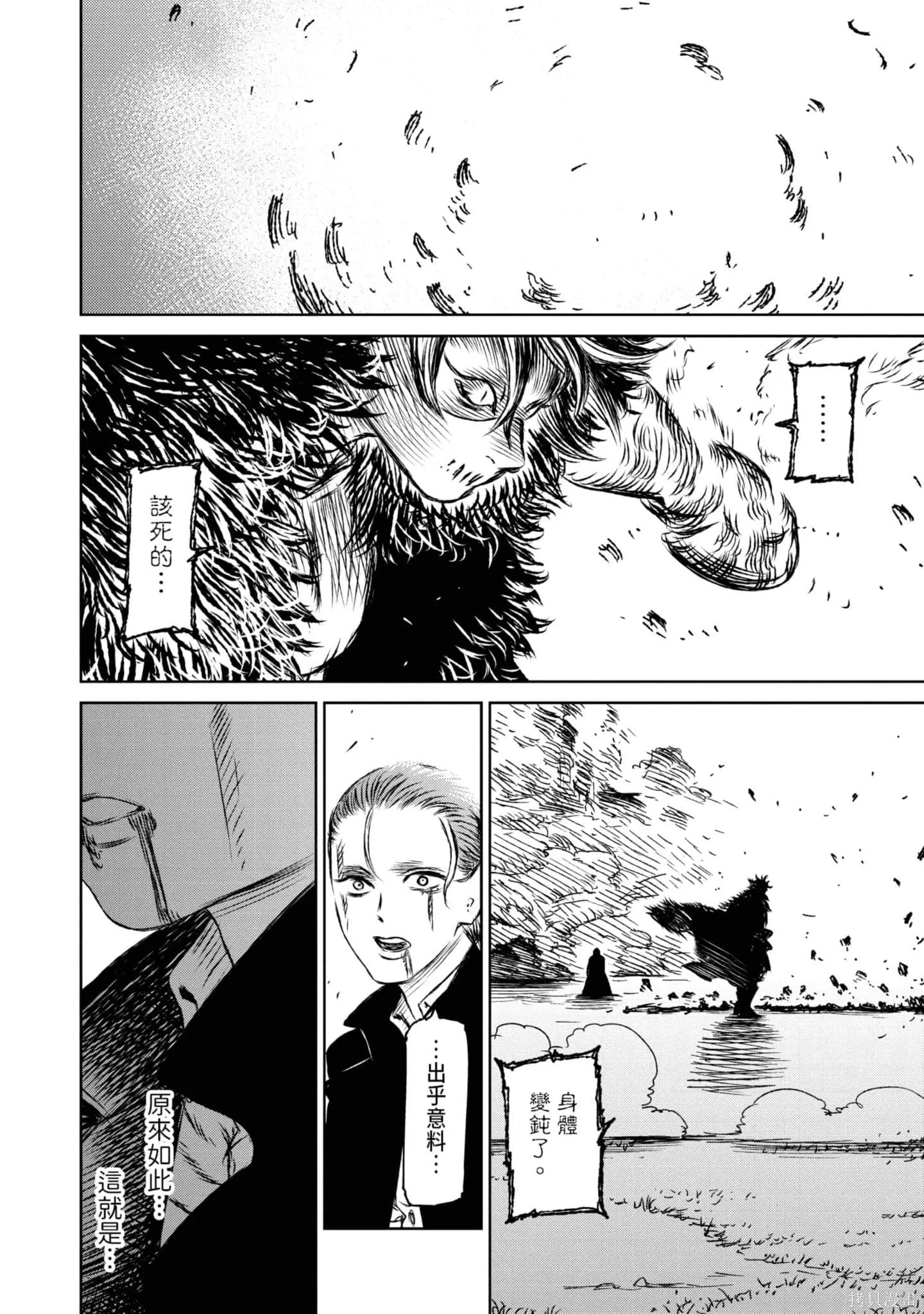 第05卷 第161页
