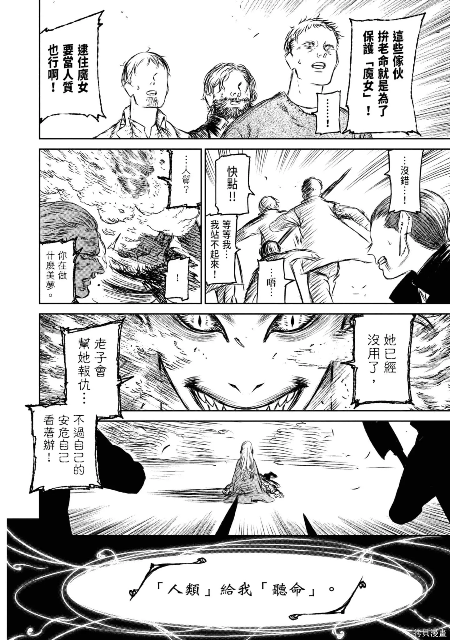 第05卷 第163页
