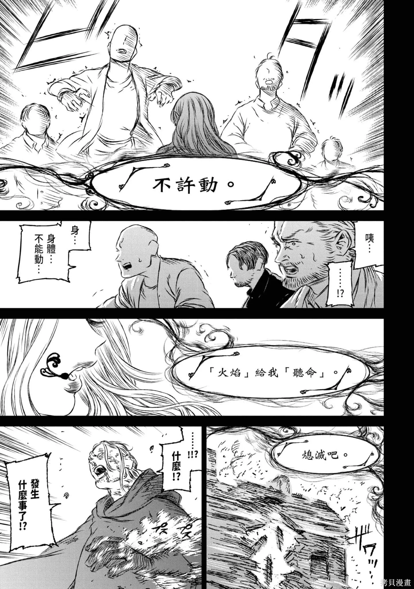 第05卷 第164页