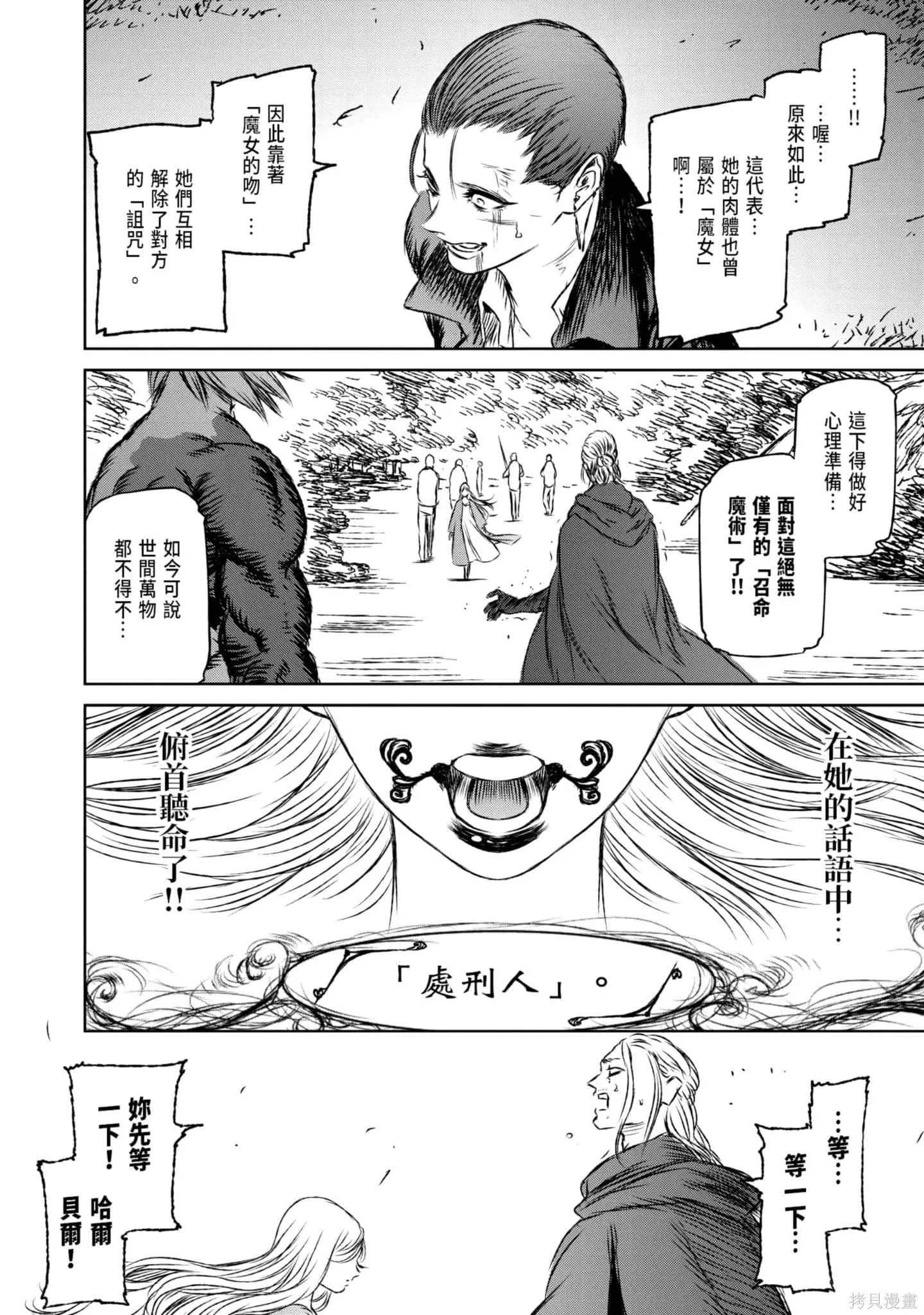 第05卷 第165页