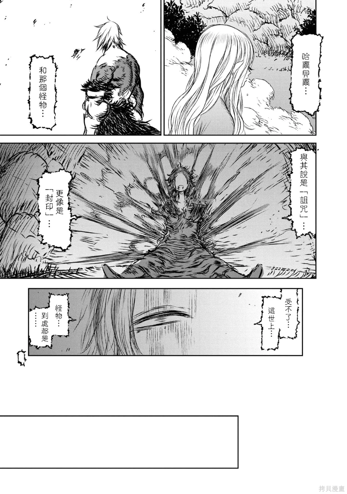 第05卷 第170页