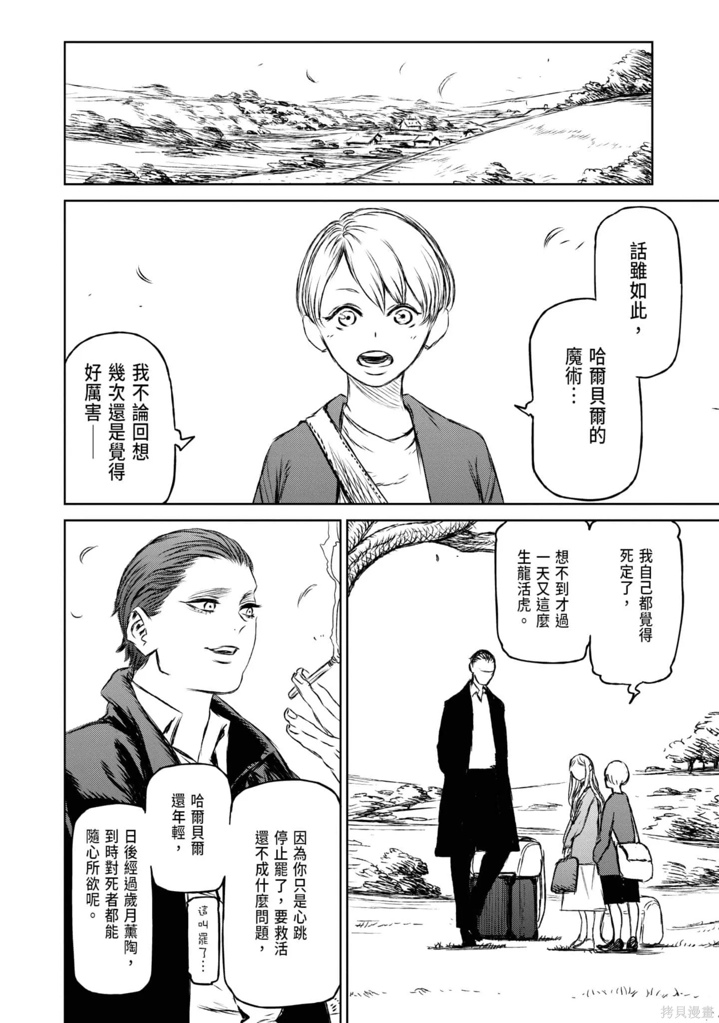 第05卷 第171页