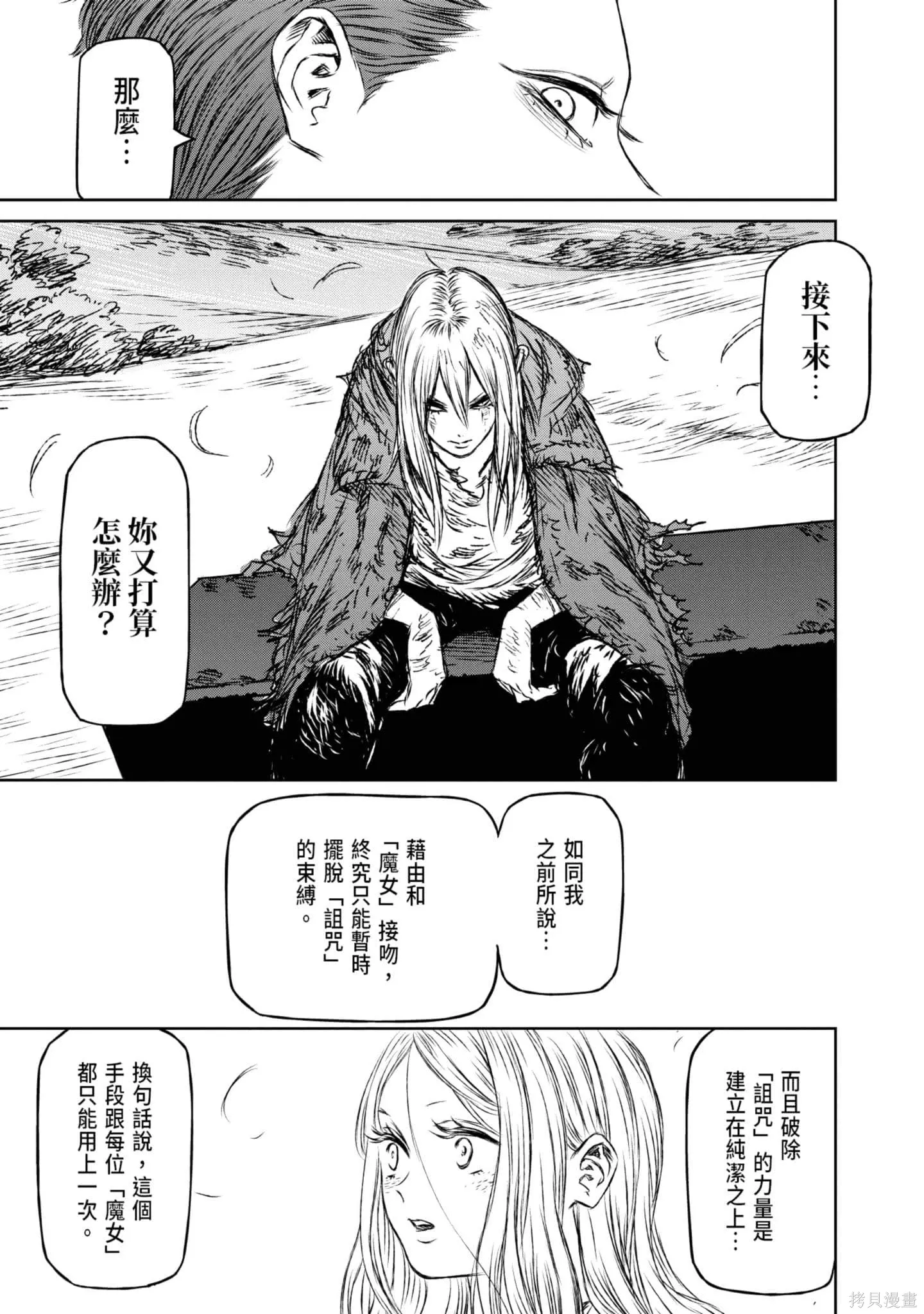 第05卷 第172页