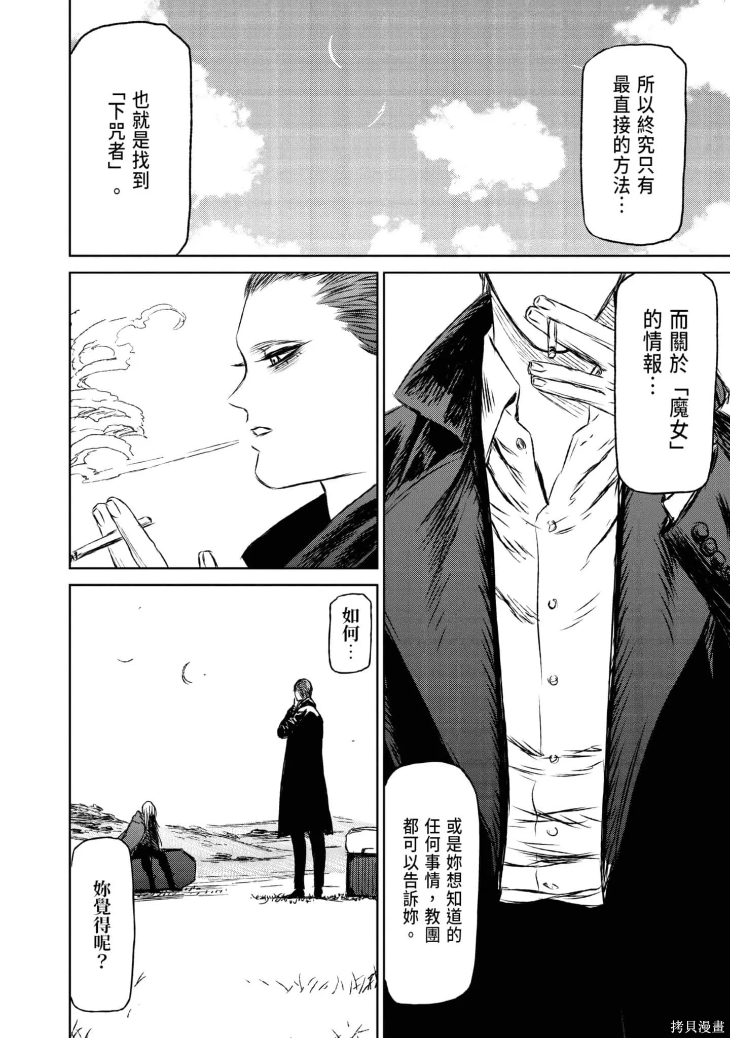 第05卷 第173页