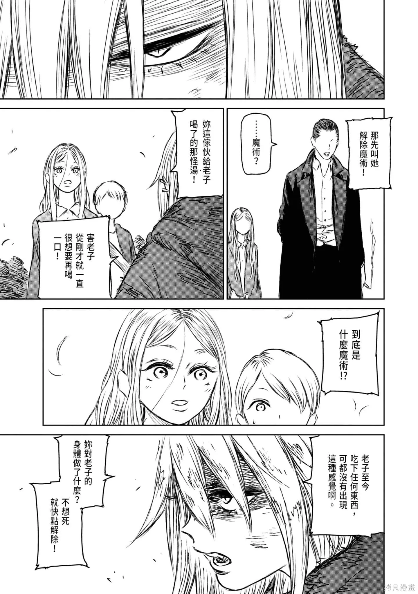 第05卷 第174页