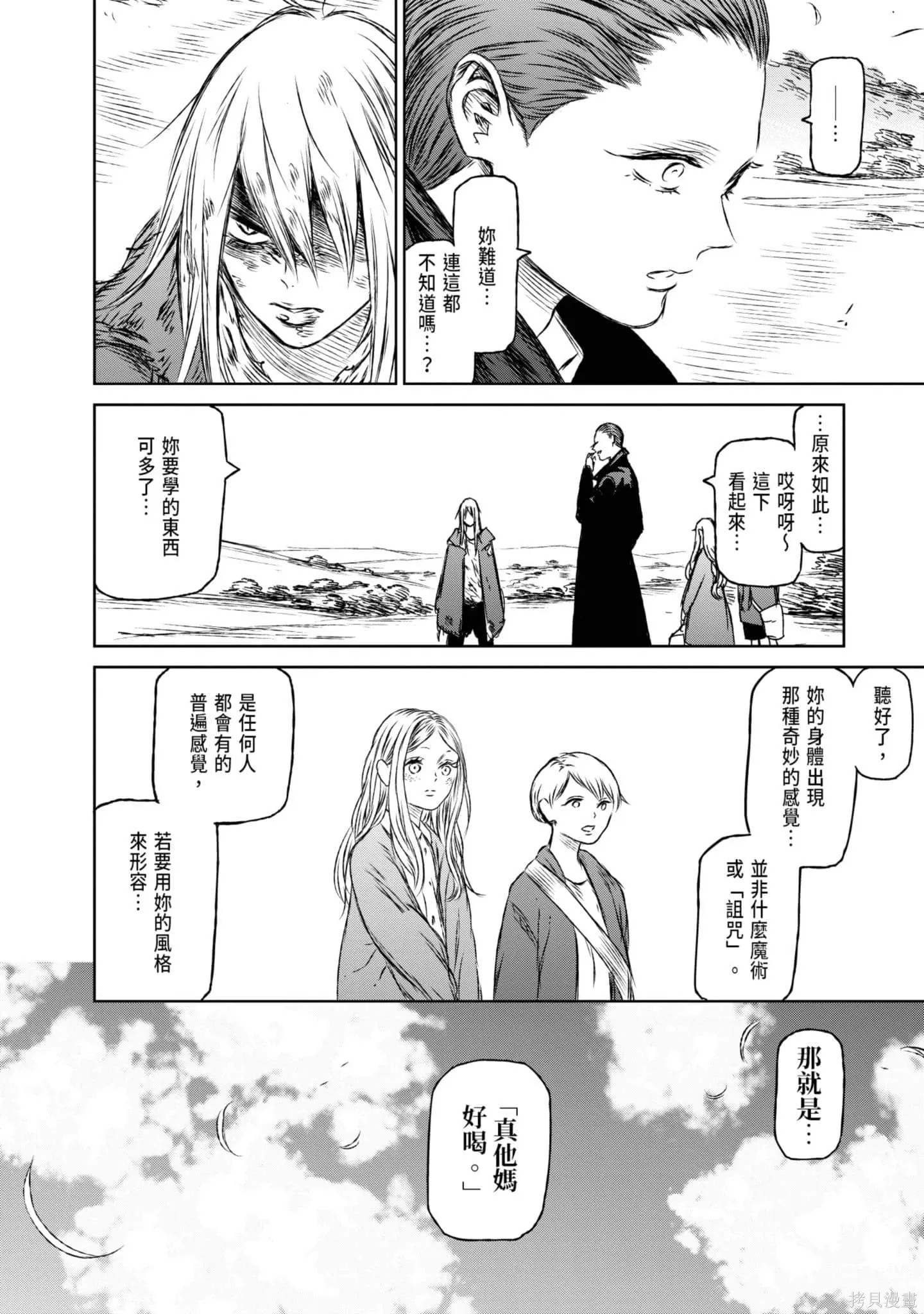 第05卷 第175页