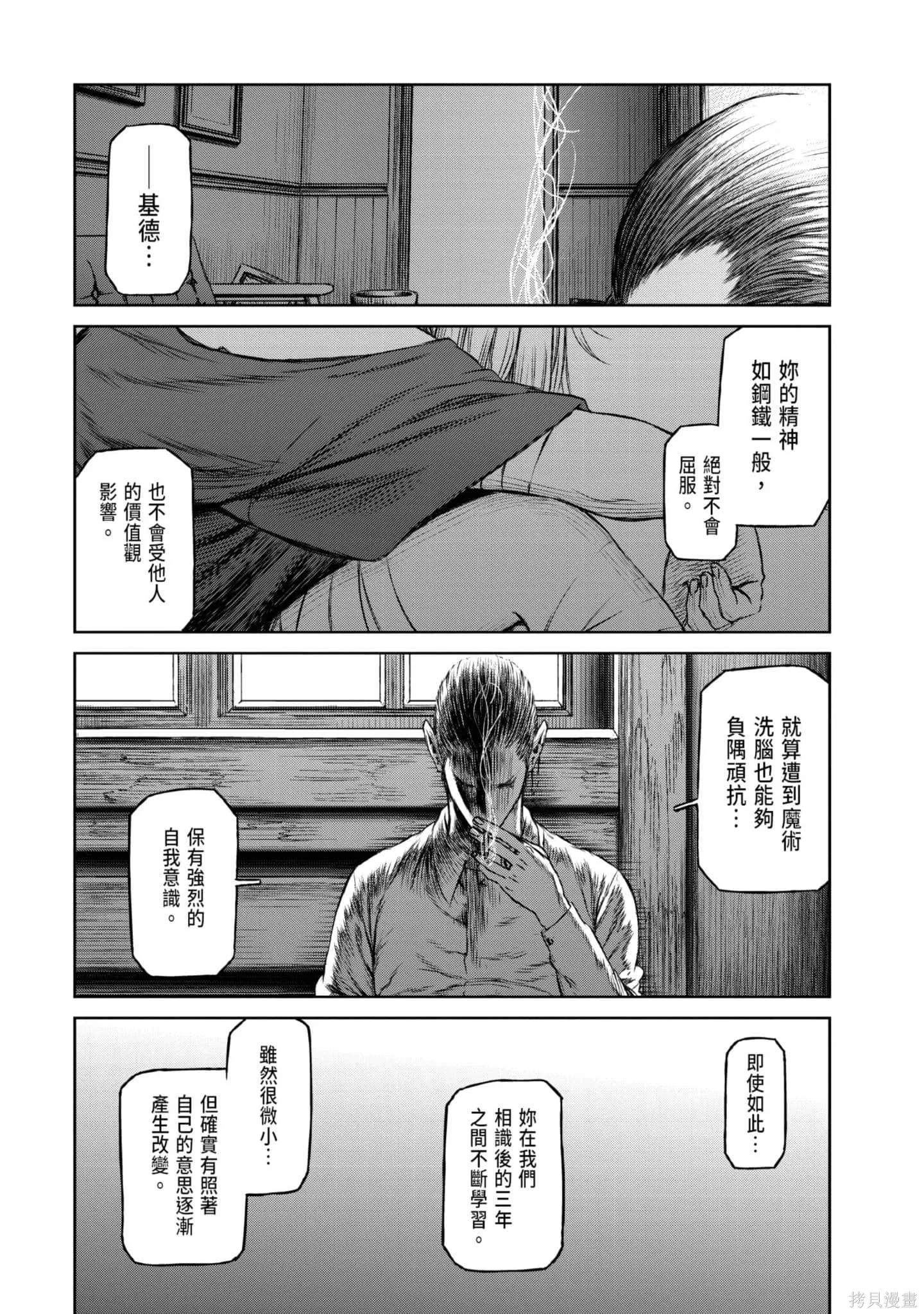 第05卷 第177页