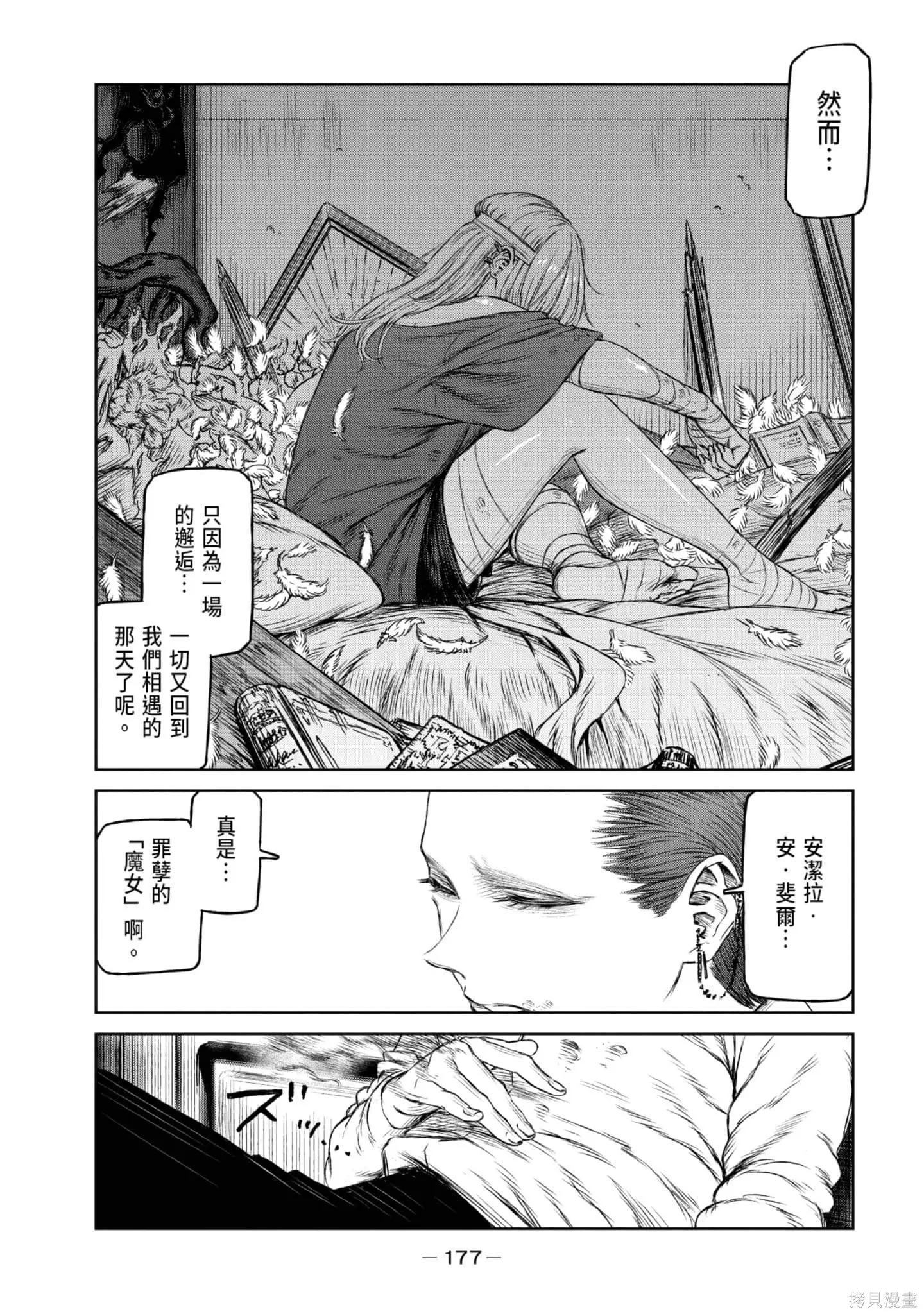 第05卷 第178页