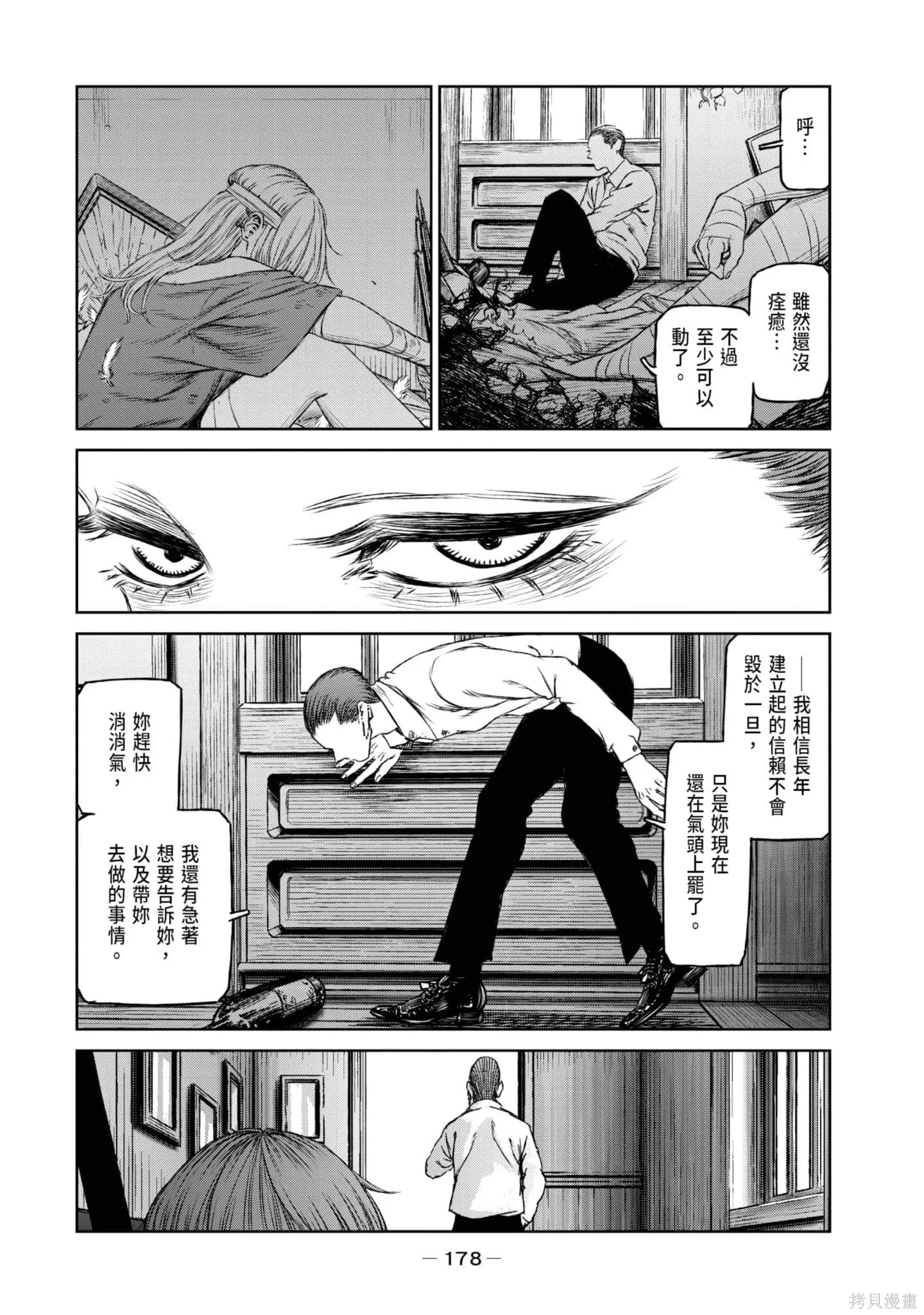 第05卷 第179页
