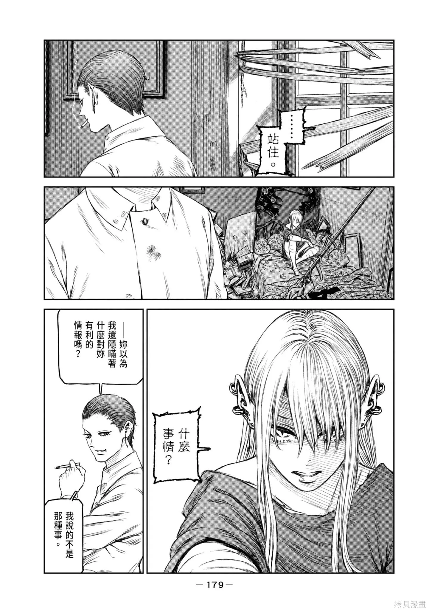 第05卷 第180页