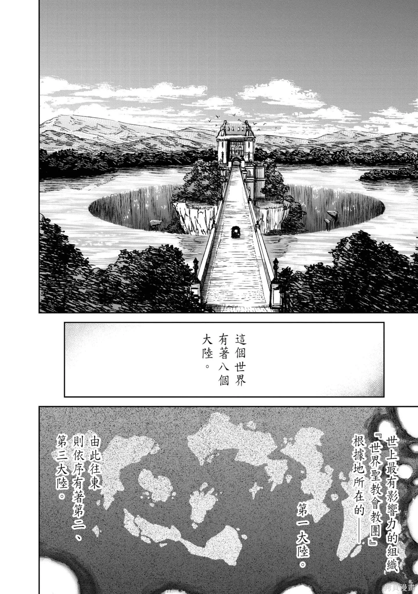 第05卷 第185页