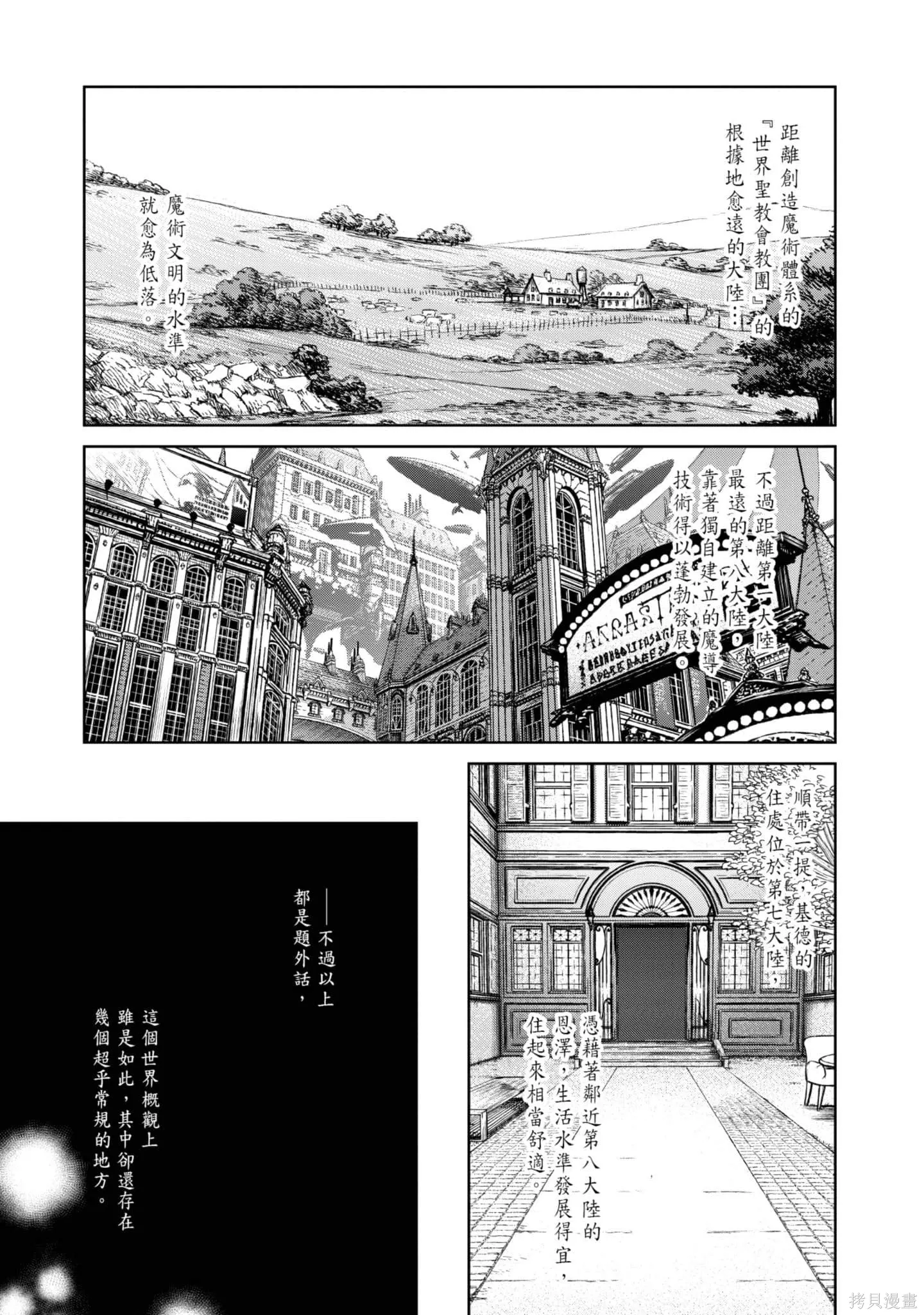 第05卷 第186页